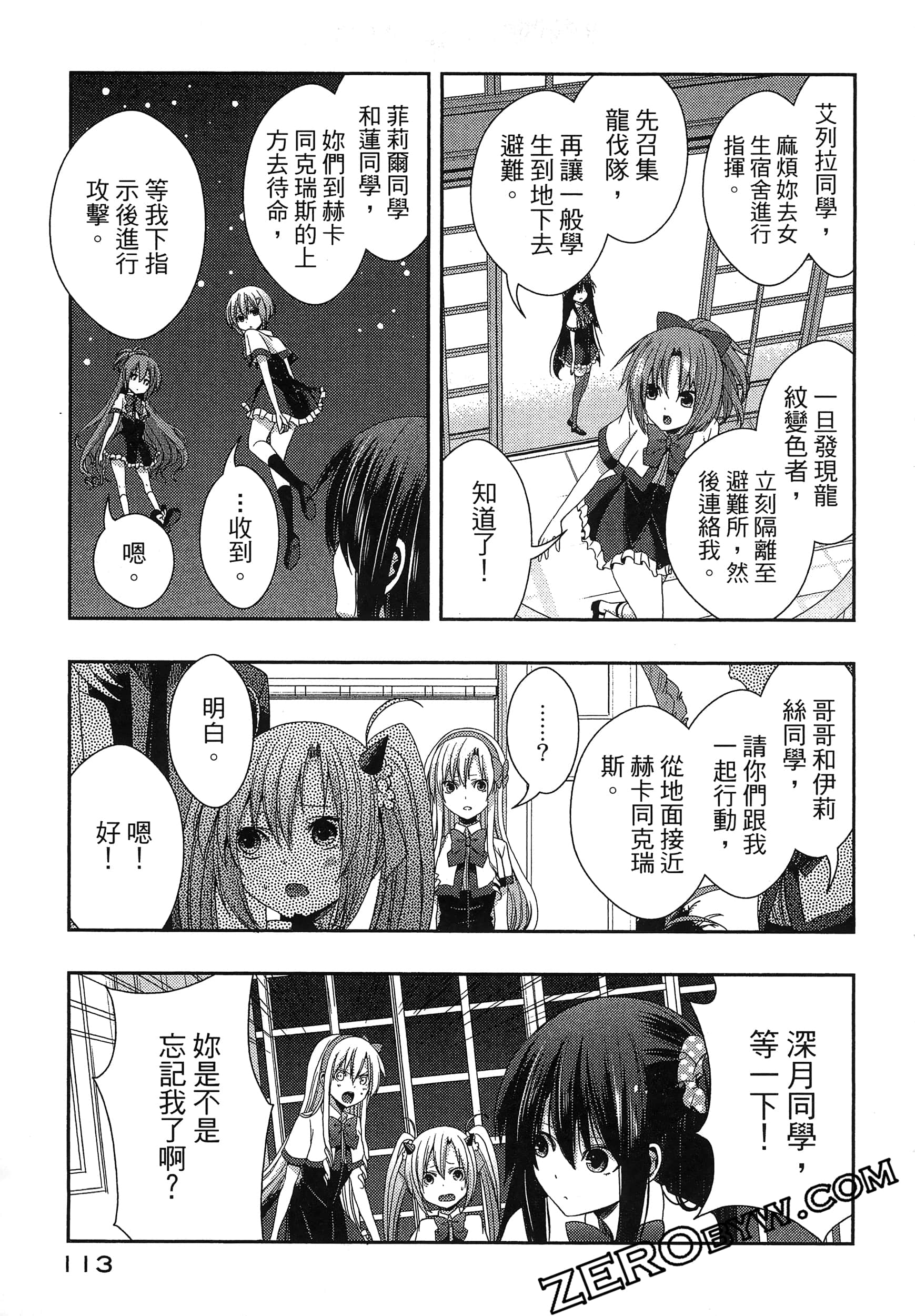 Page 117