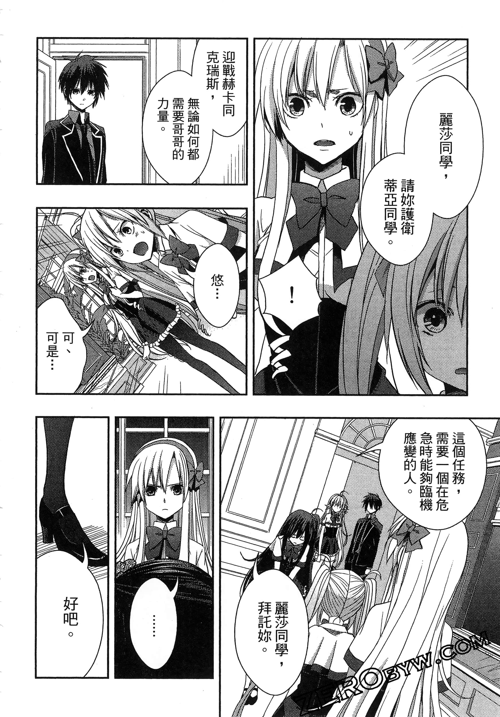 Page 118