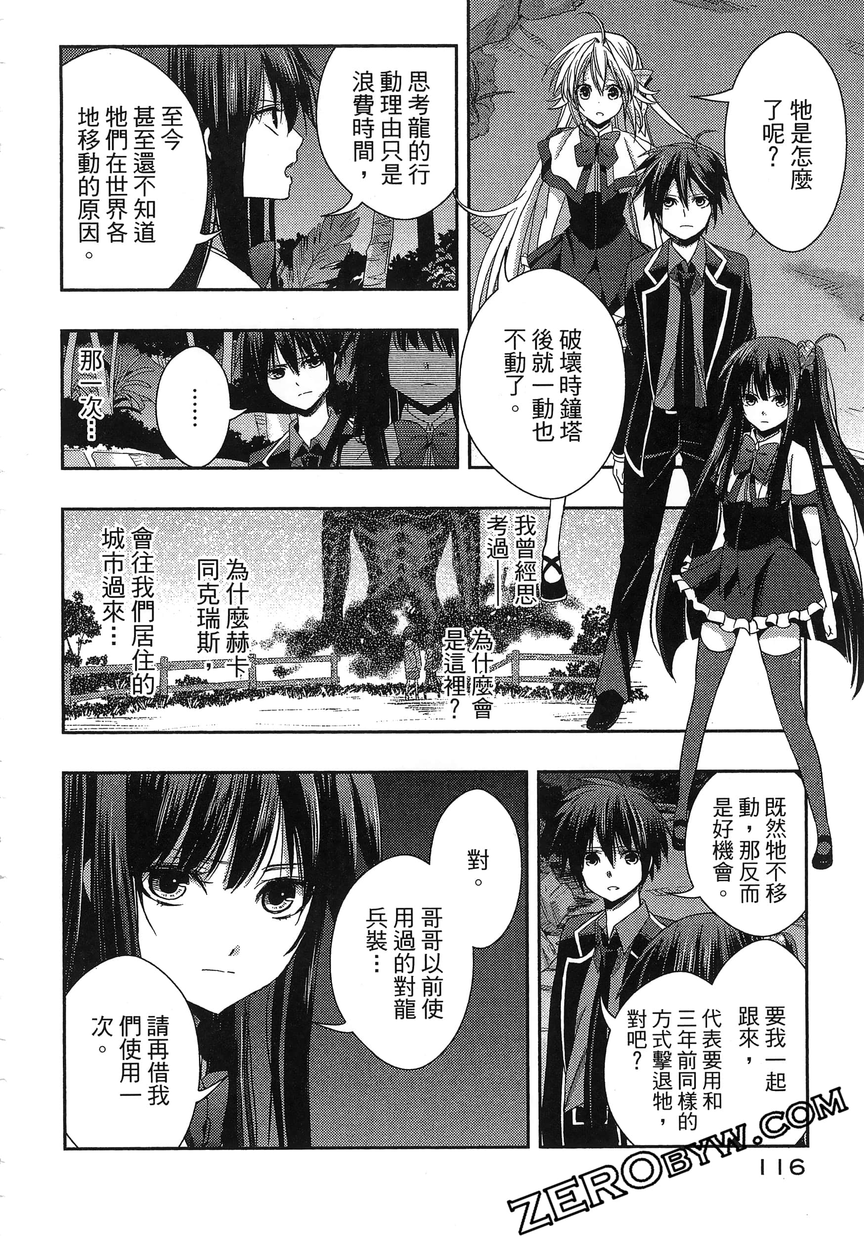 Page 120