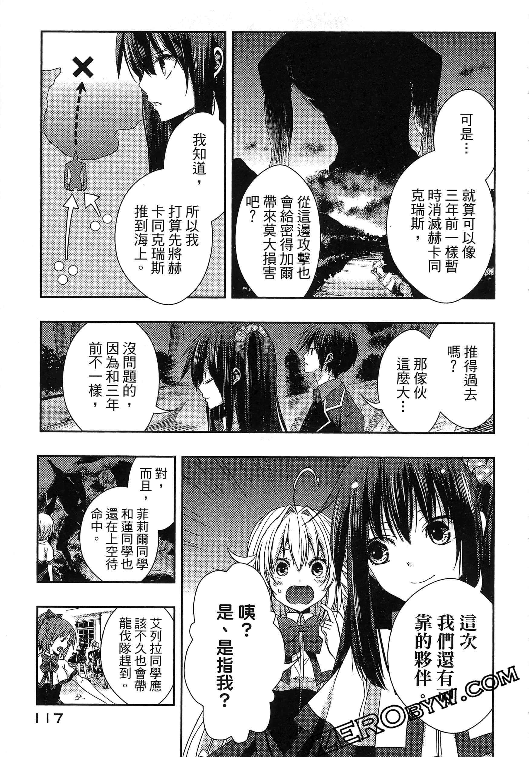 Page 121