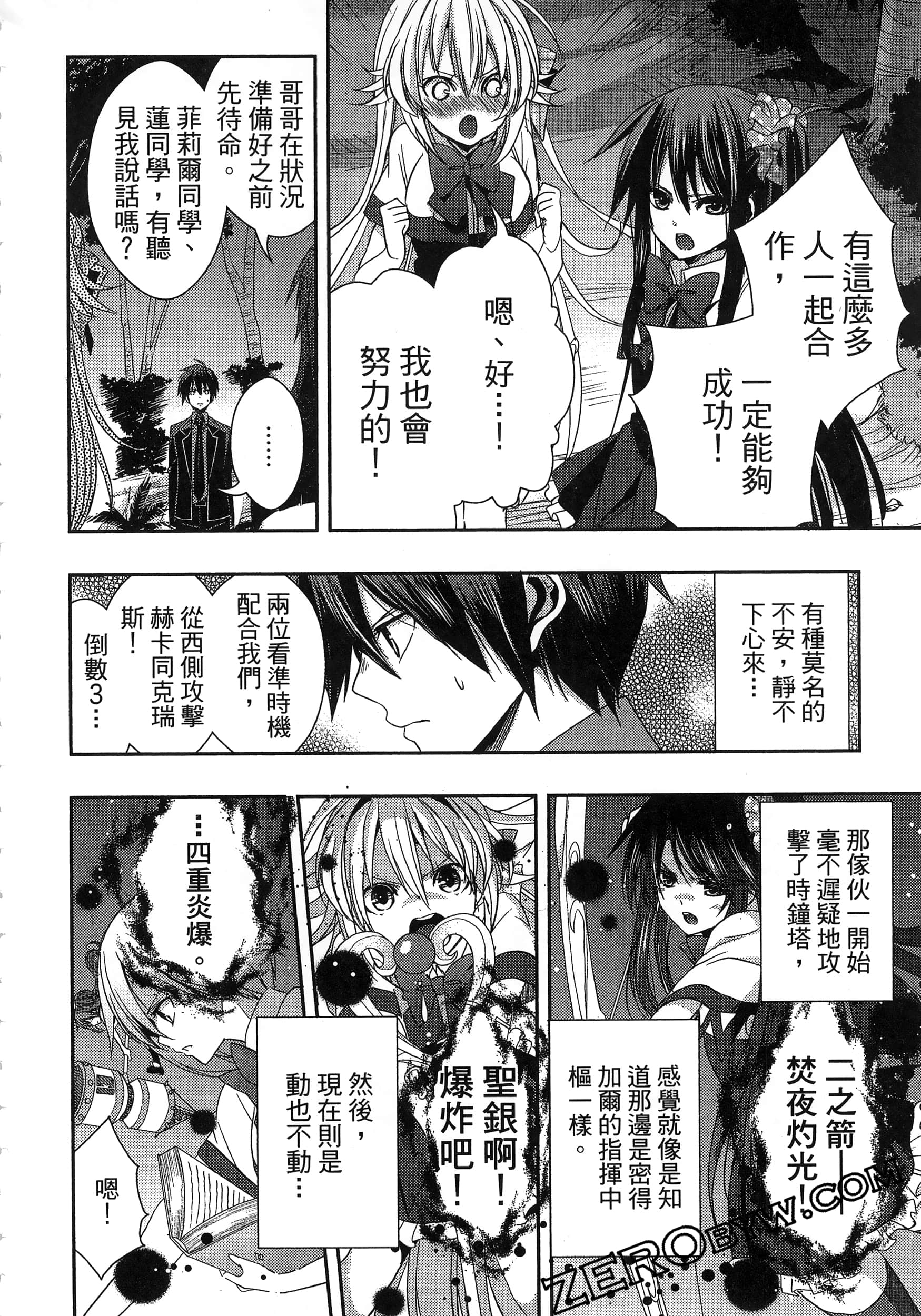 Page 122