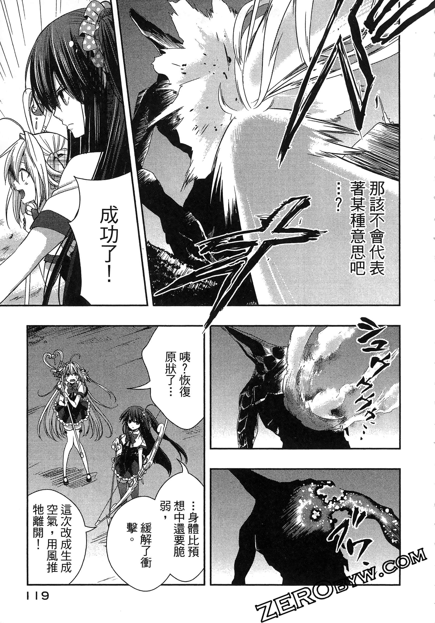 Page 123