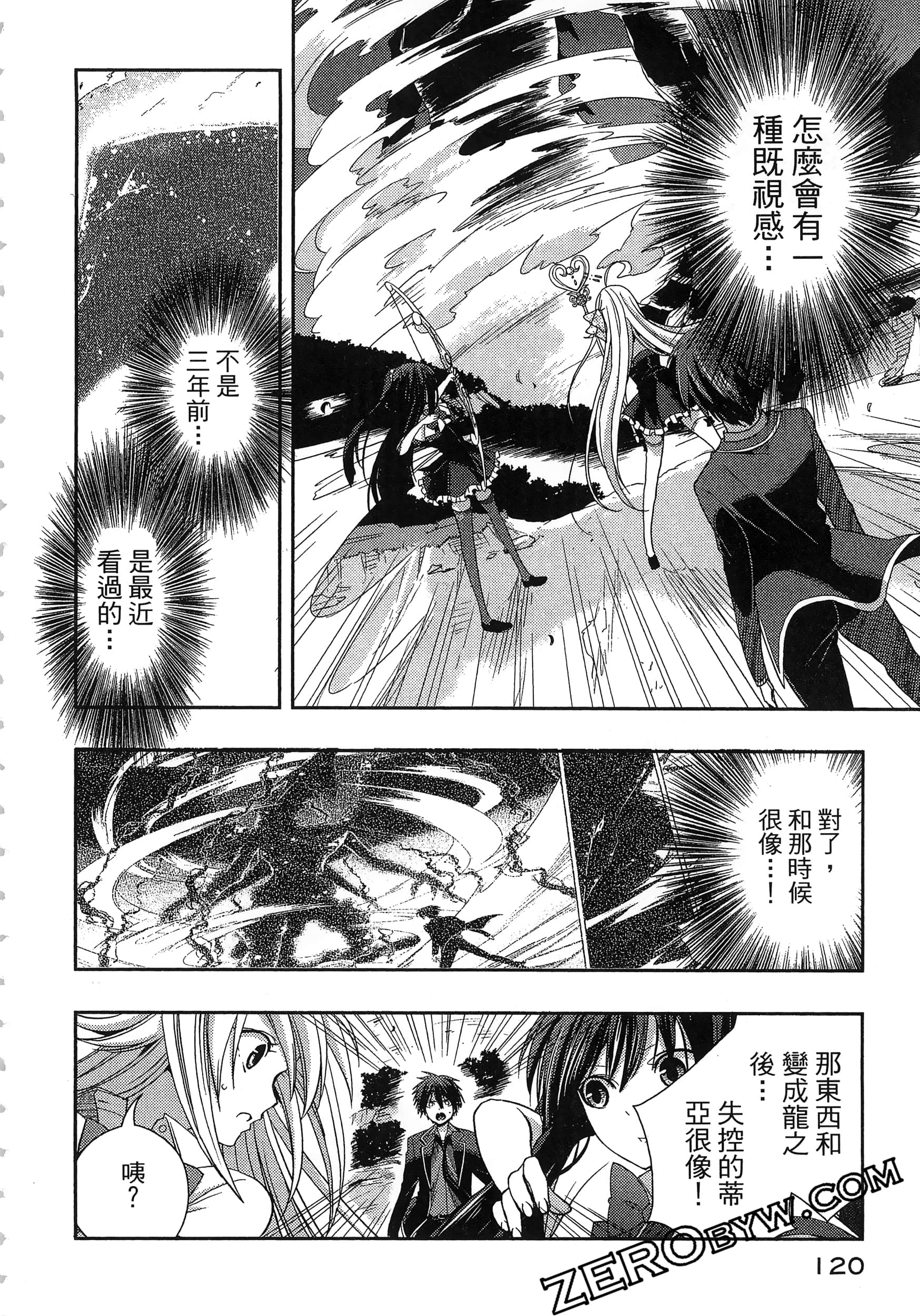 Page 124