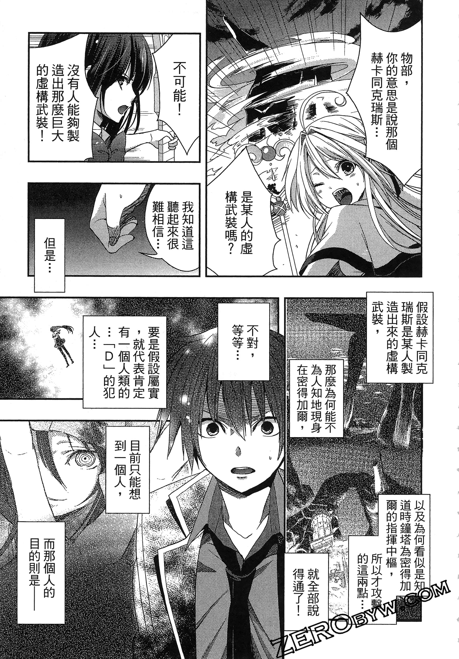Page 125