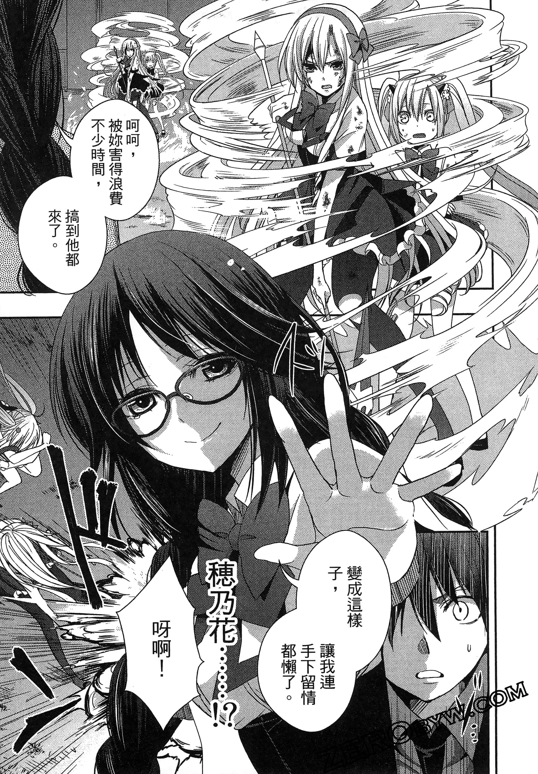 Page 127