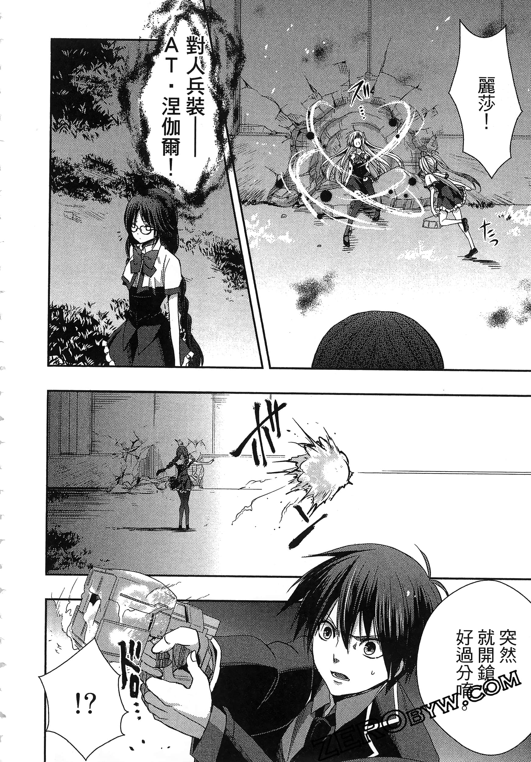 Page 128