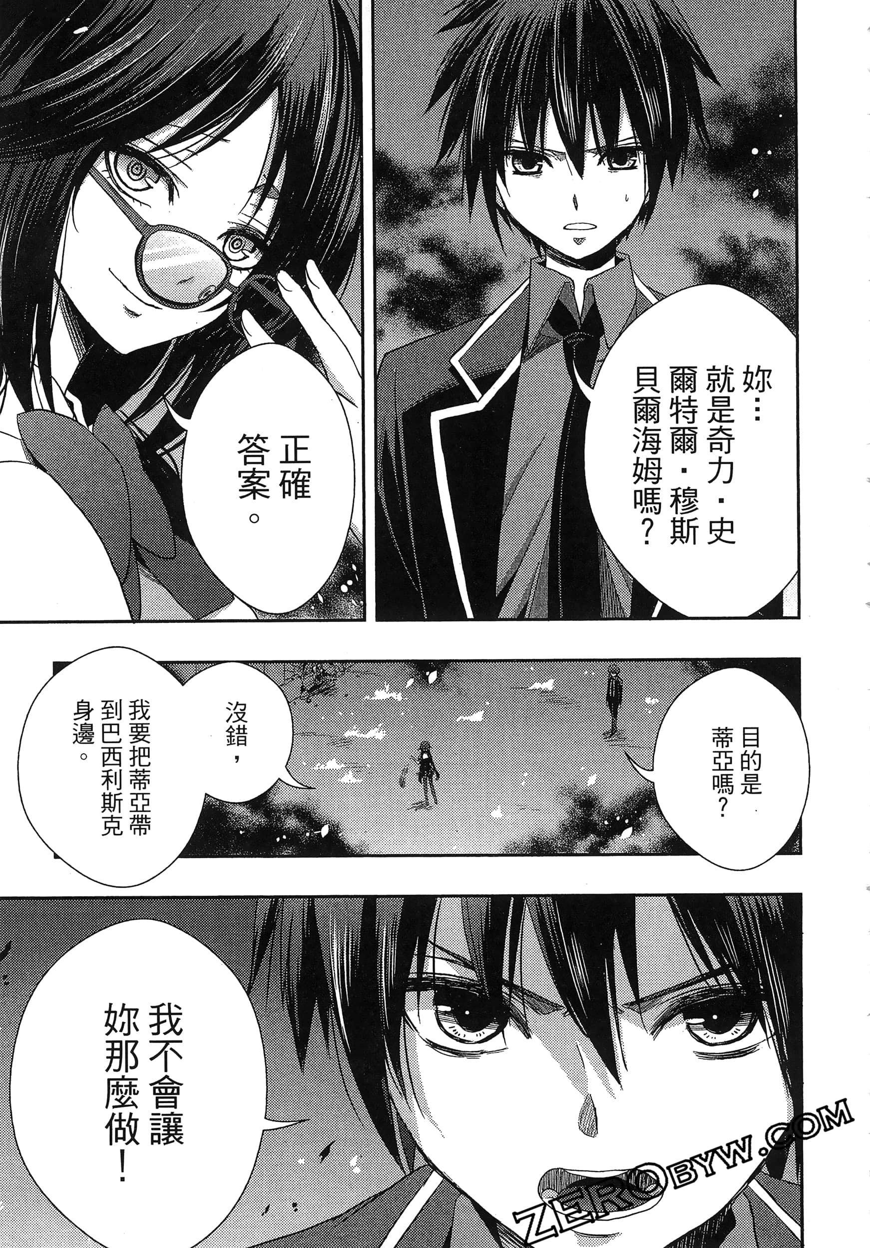 Page 129