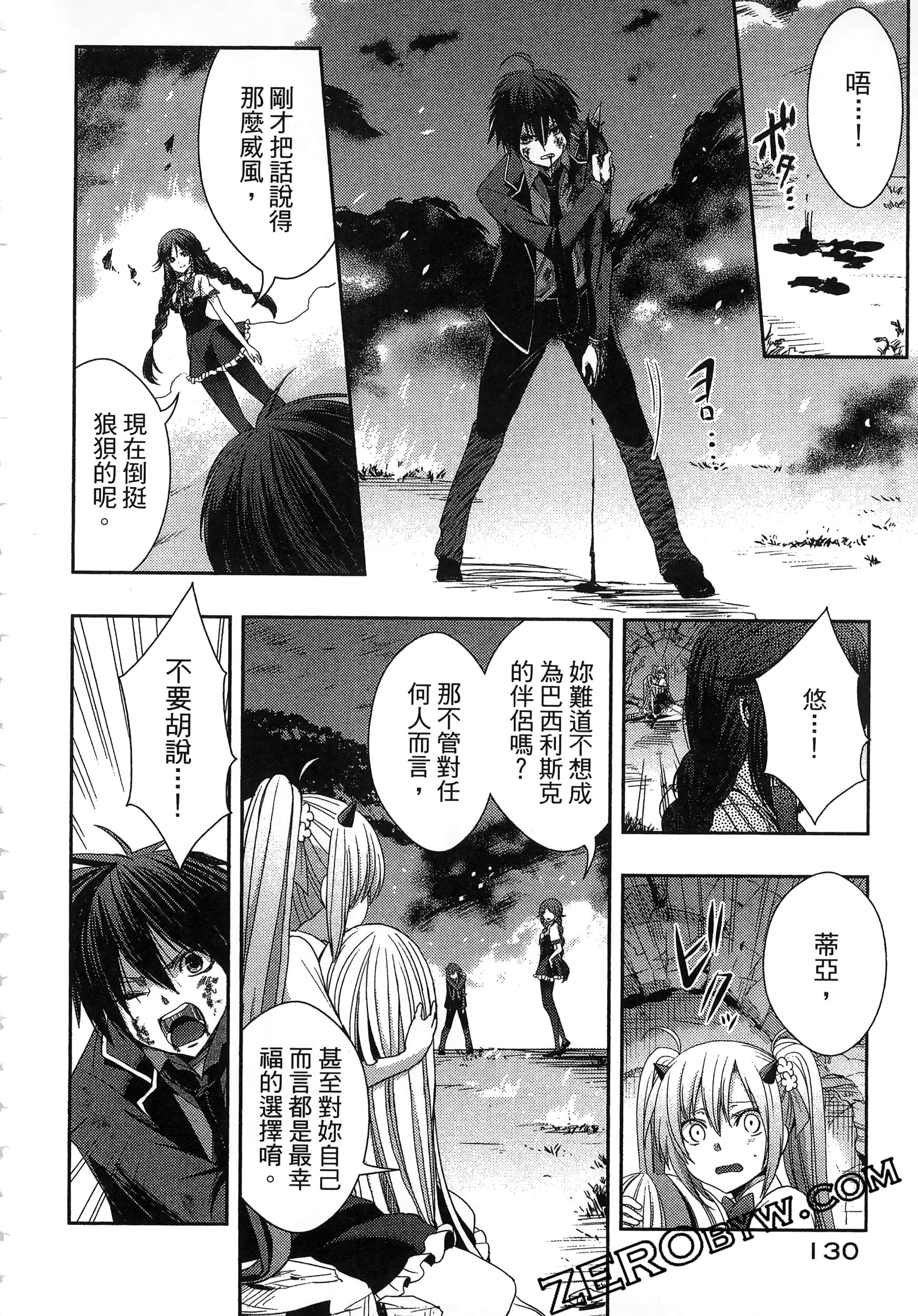 Page 134