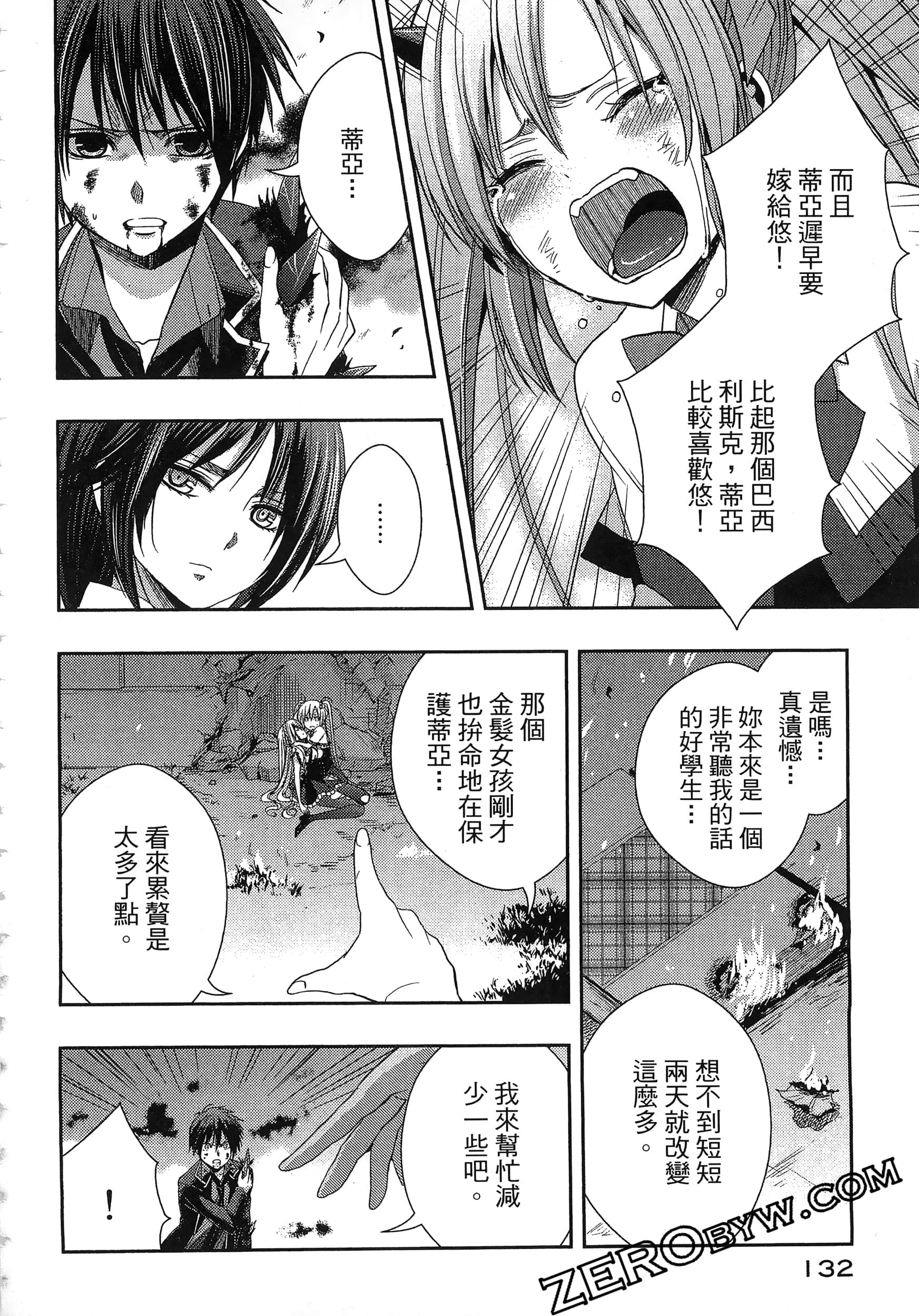 Page 136