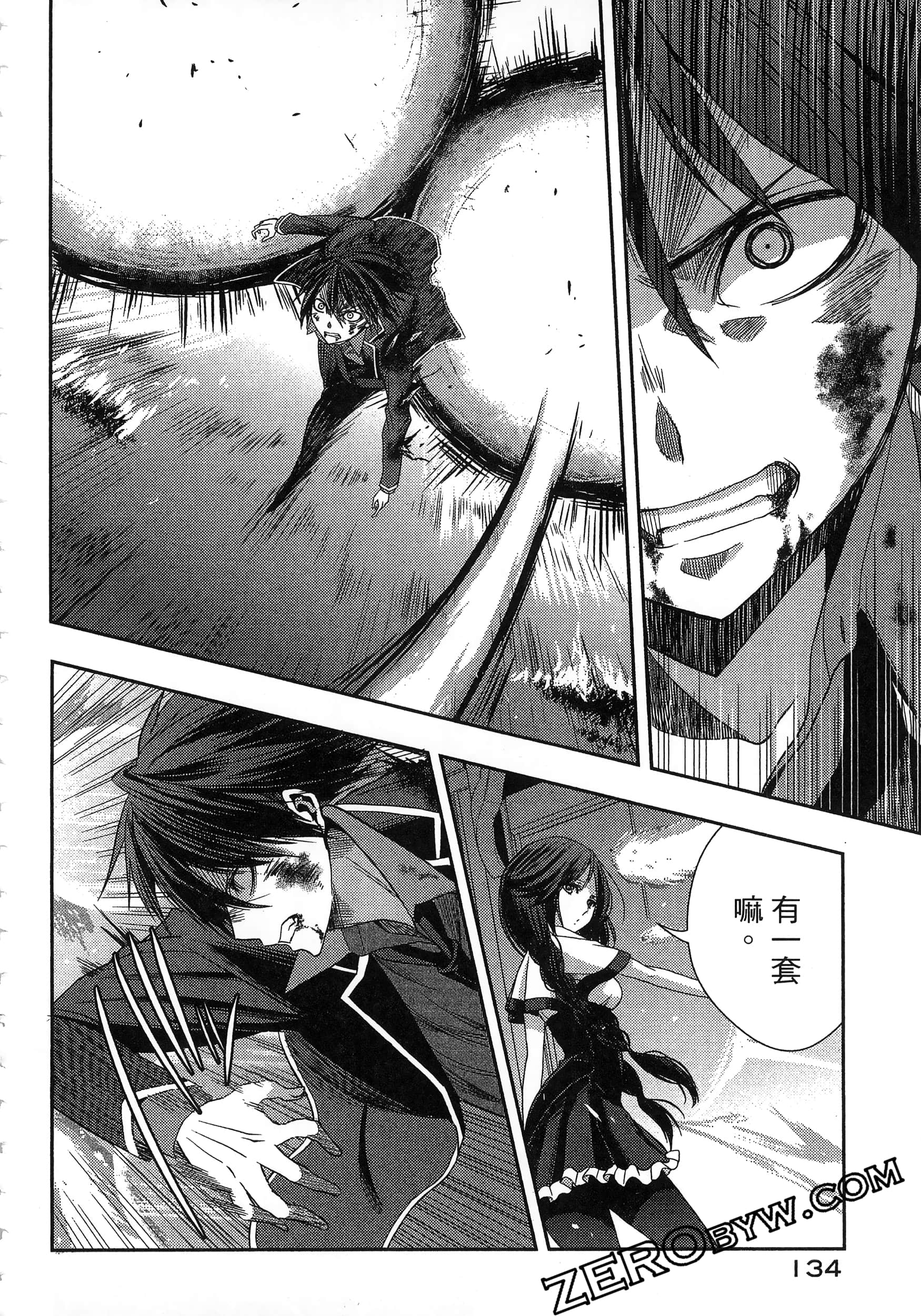Page 138
