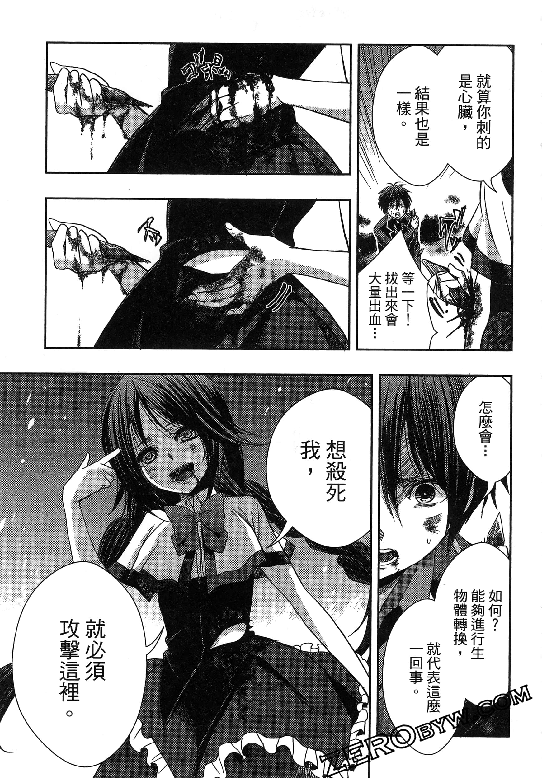 Page 143