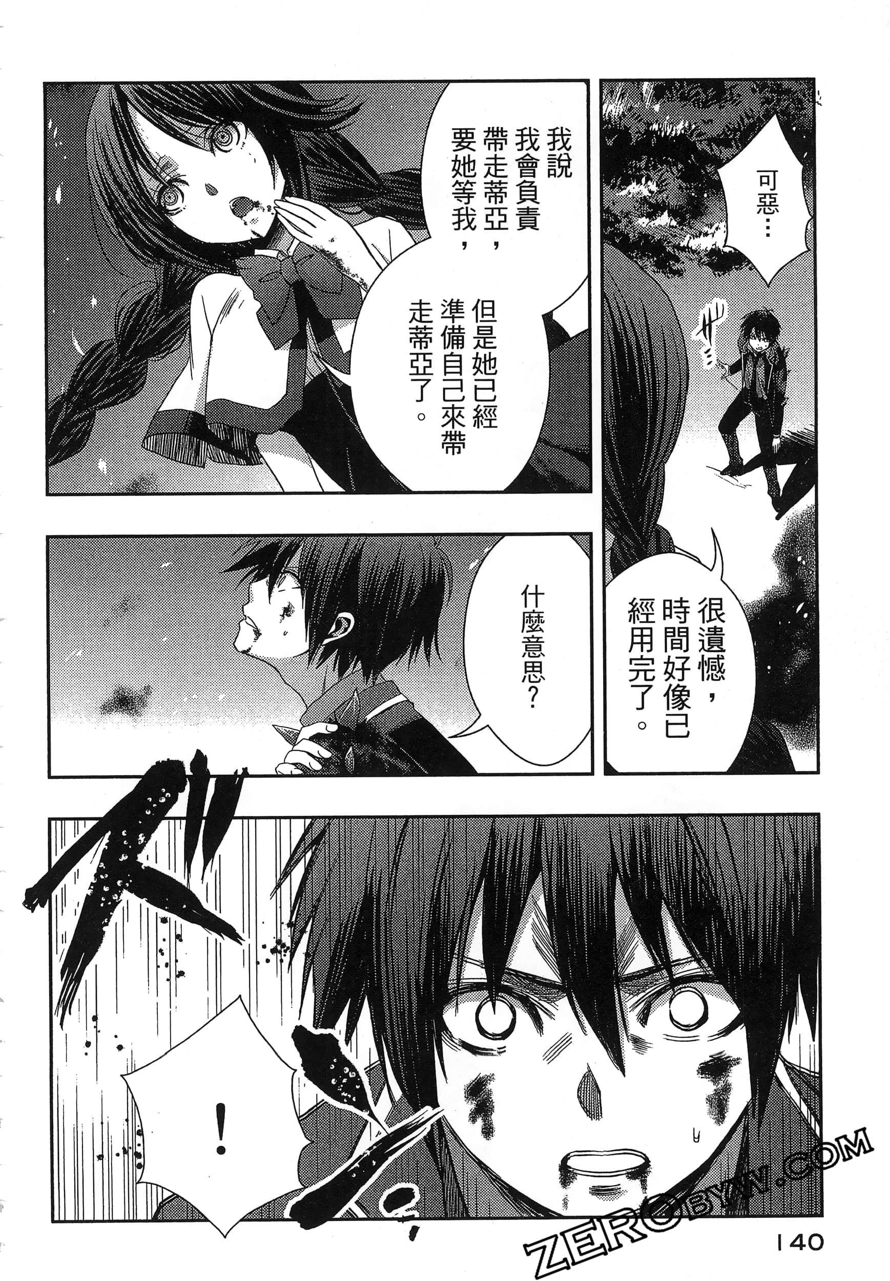 Page 144