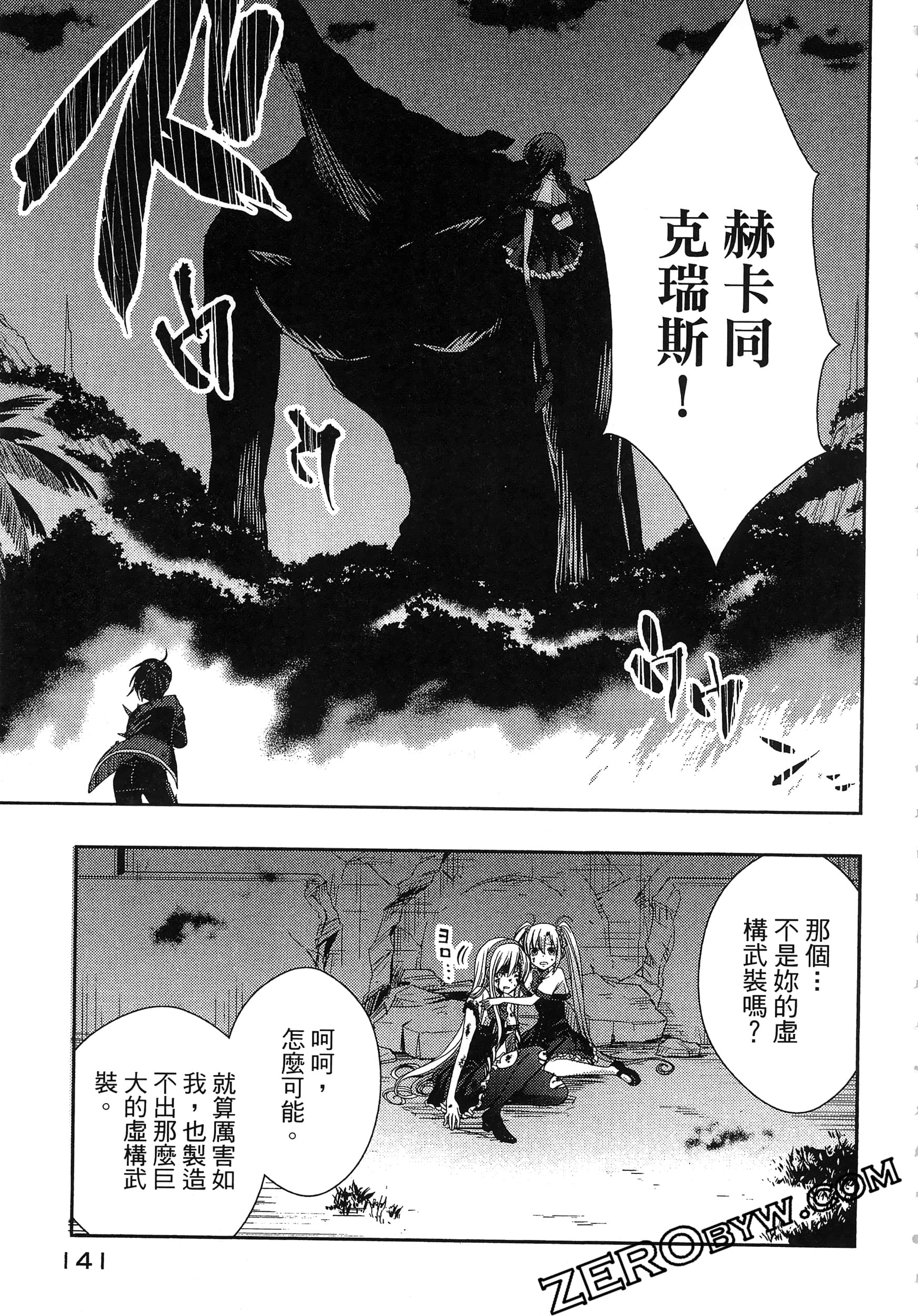 Page 145