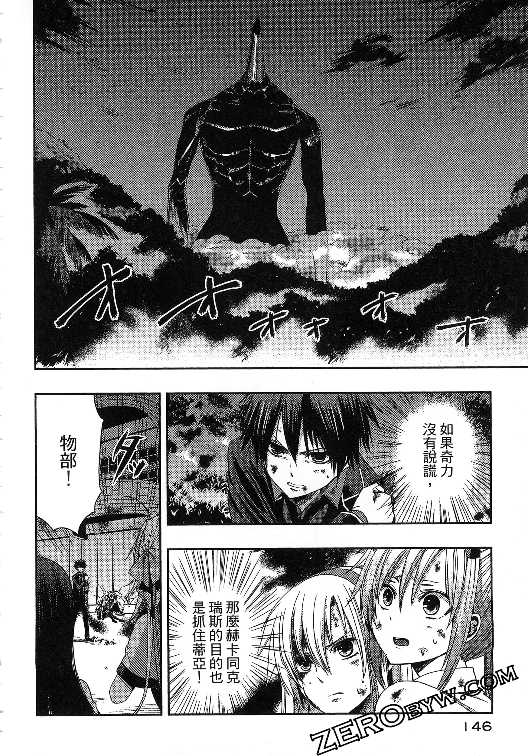 Page 150