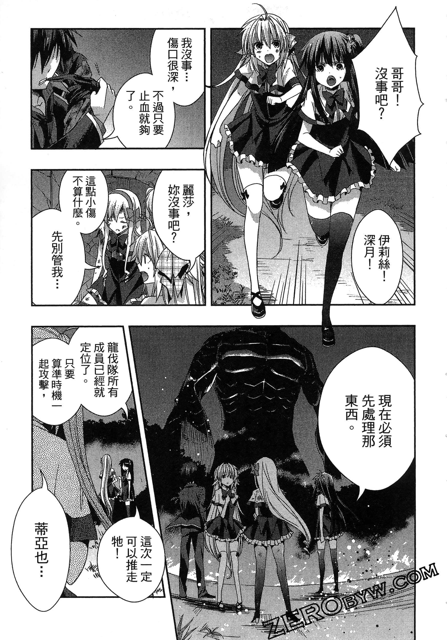 Page 151