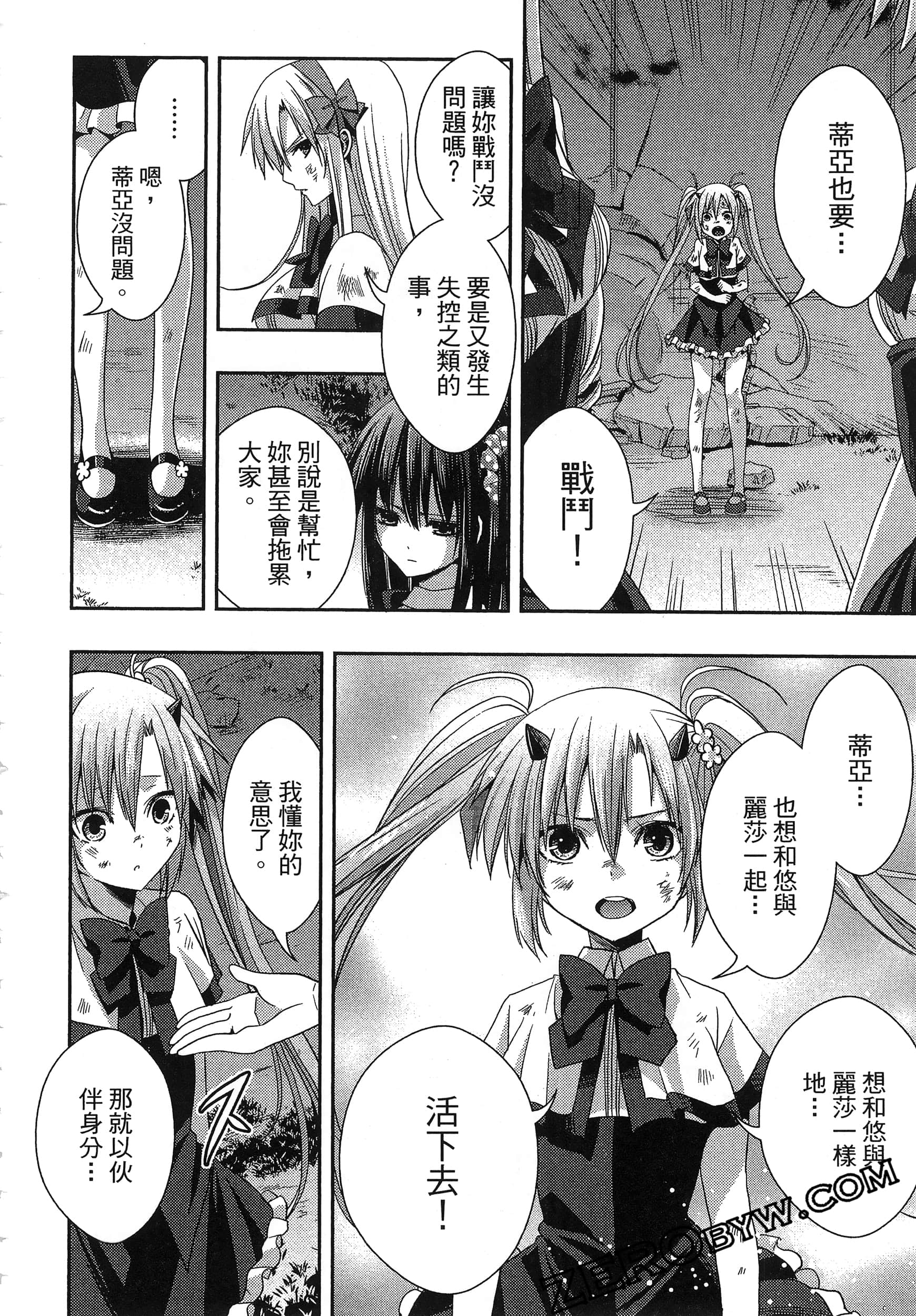 Page 152
