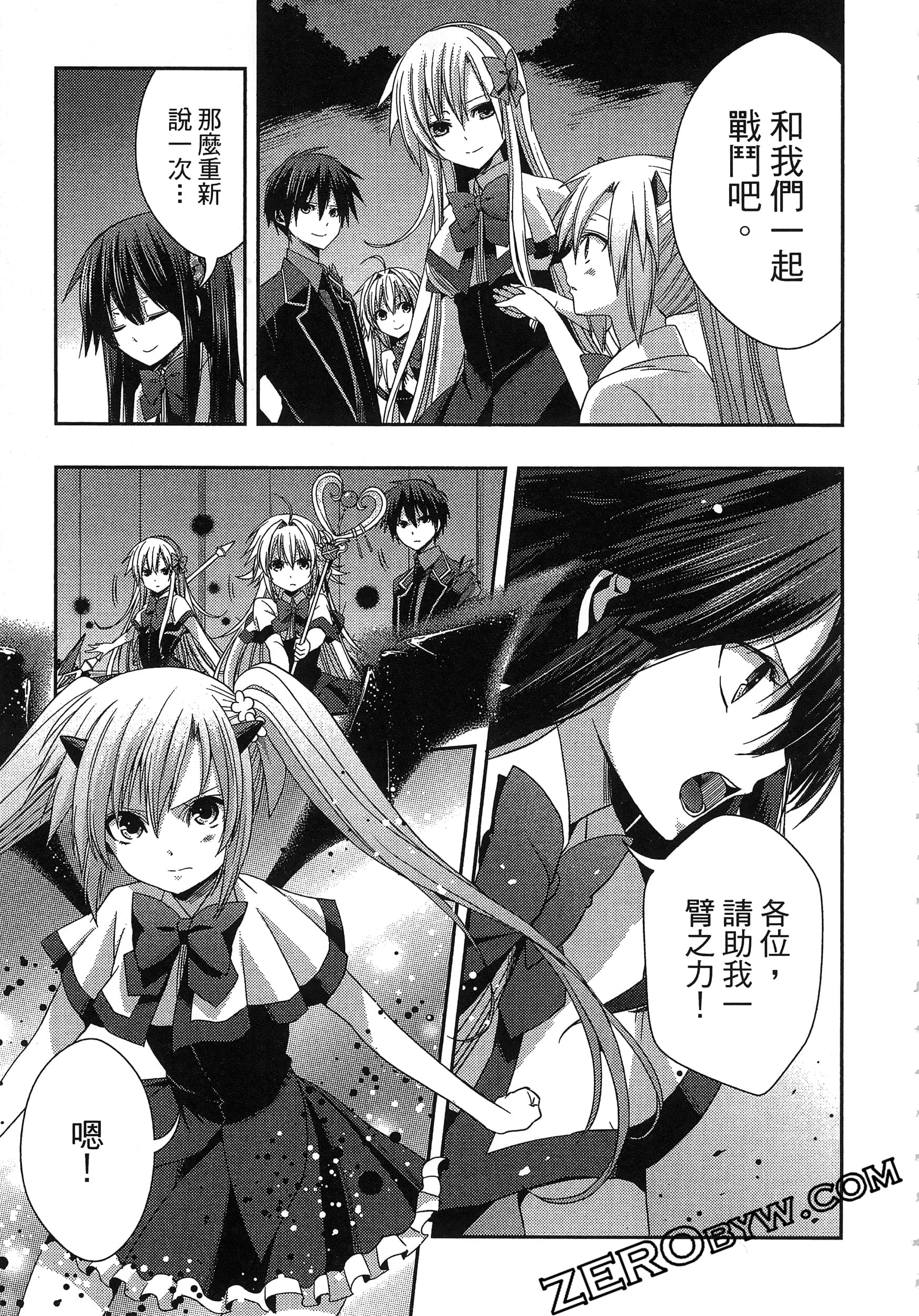 Page 153