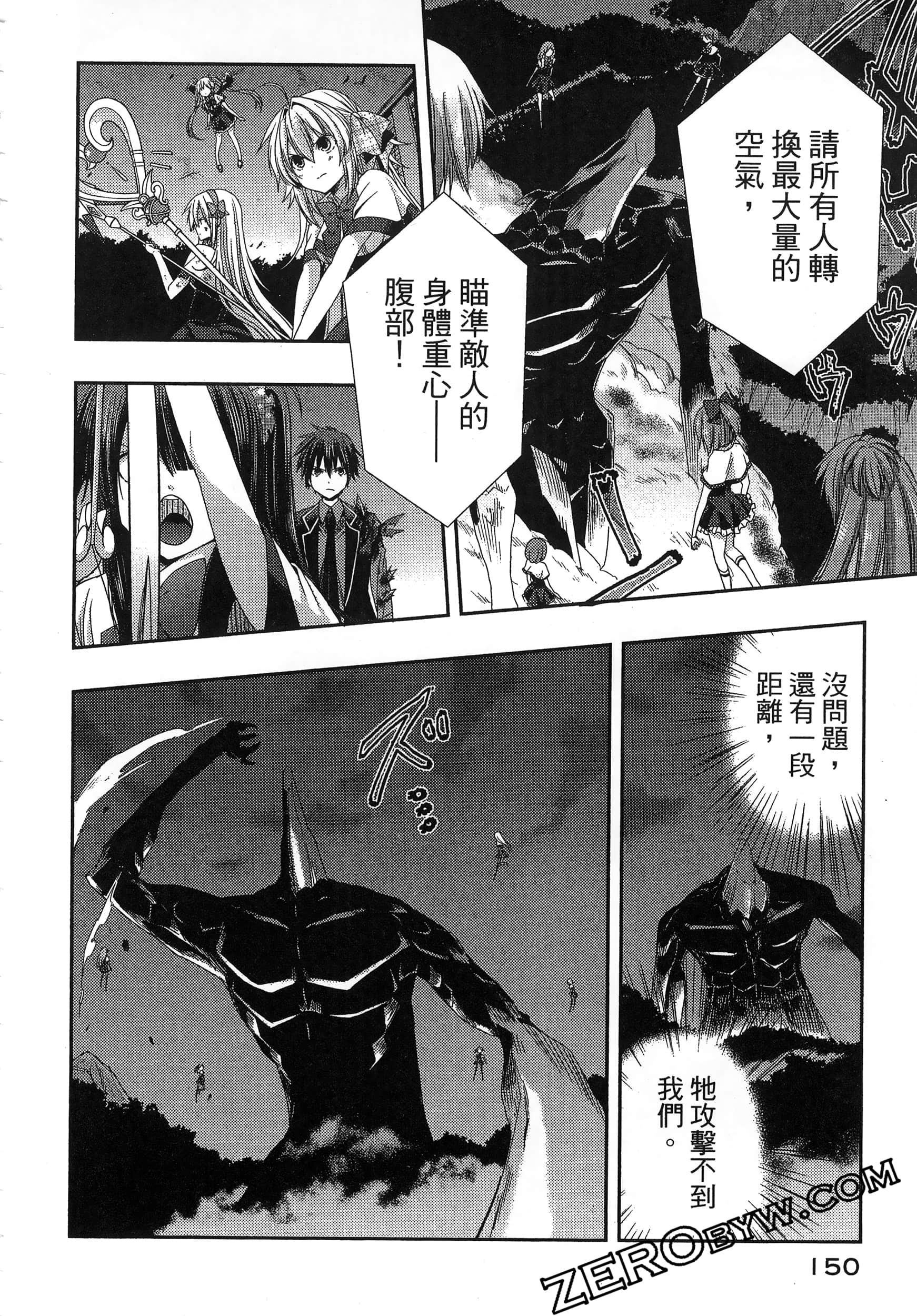 Page 154