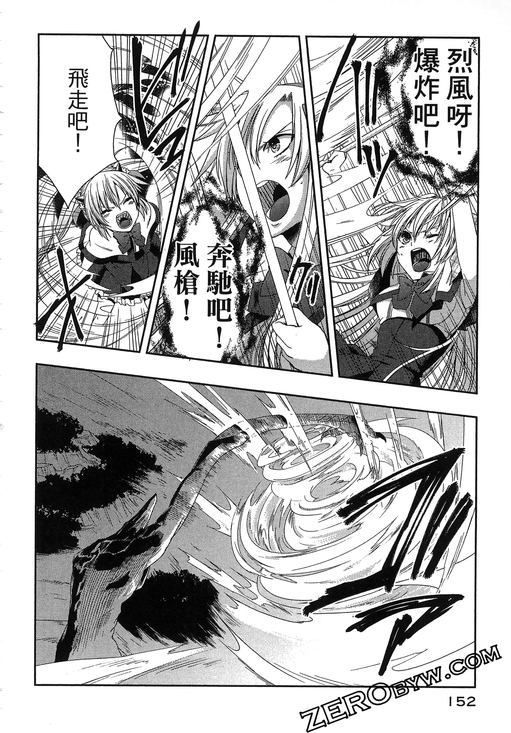 Page 156