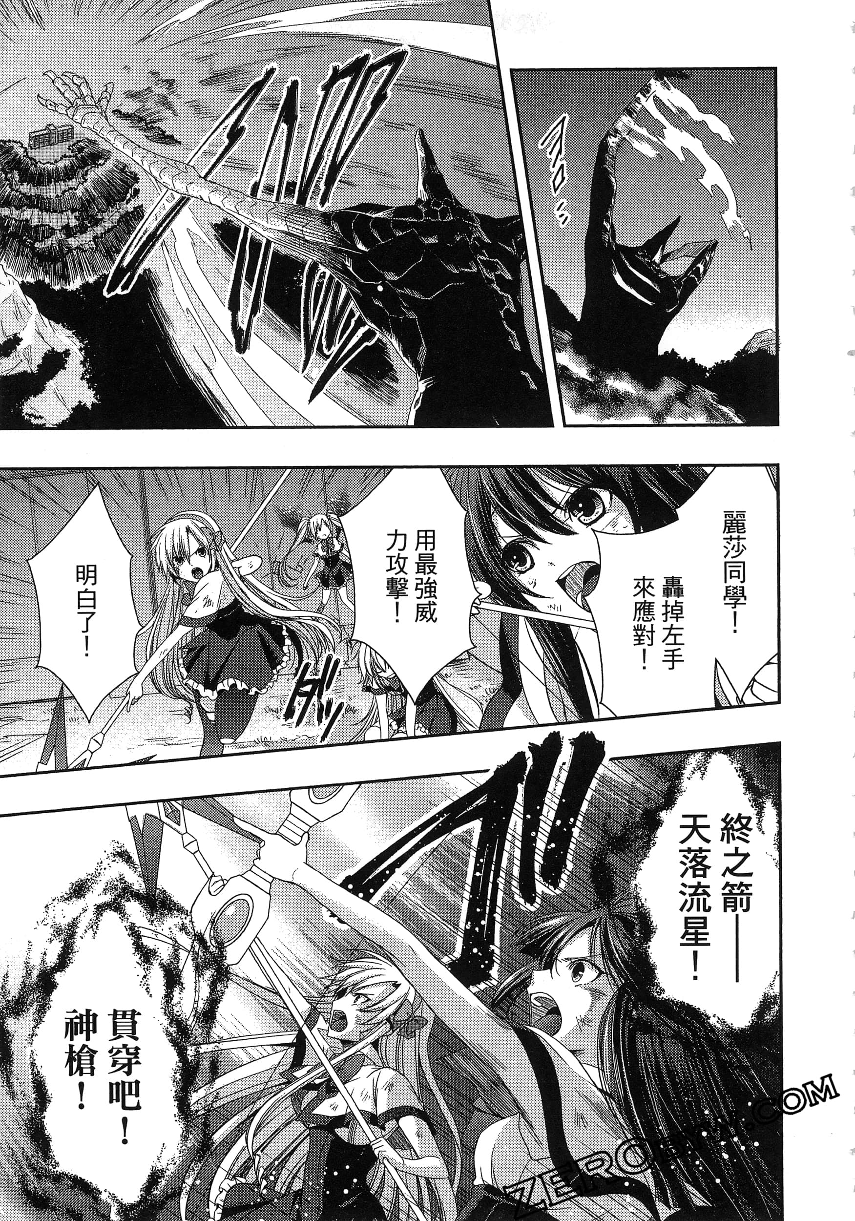 Page 157