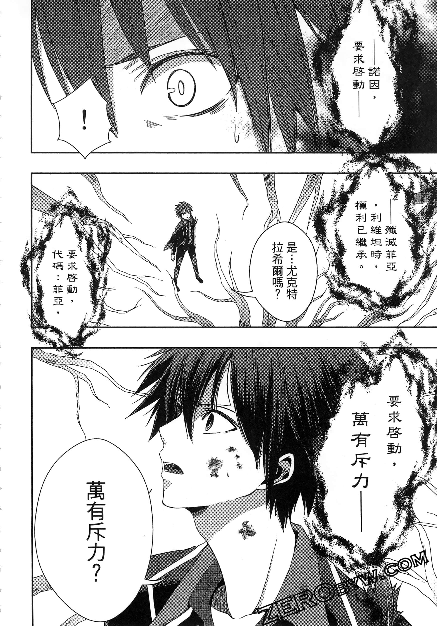Page 162