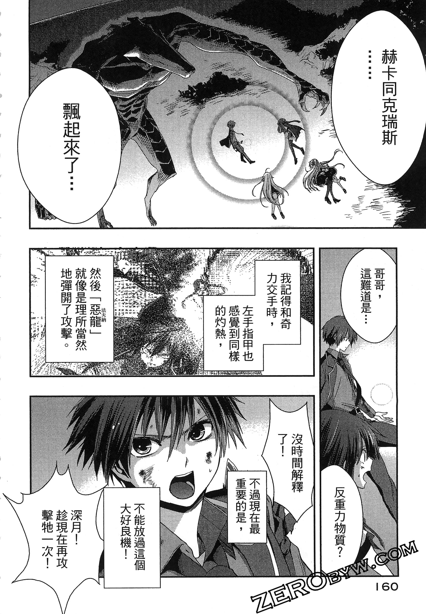 Page 164
