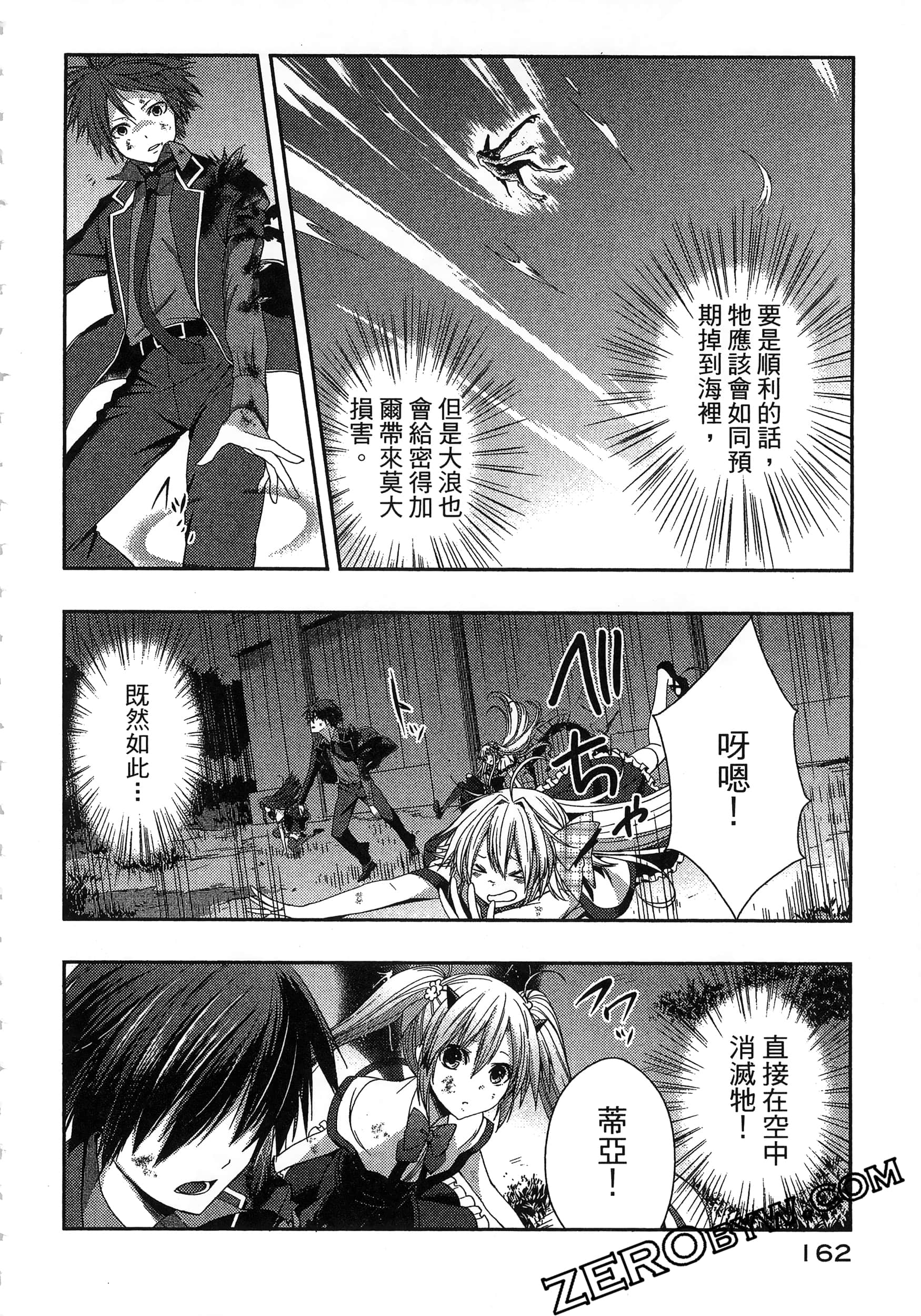 Page 166