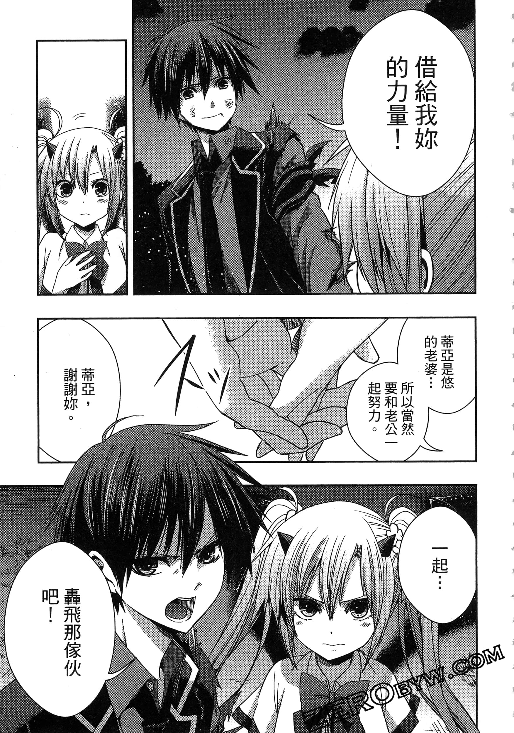 Page 167