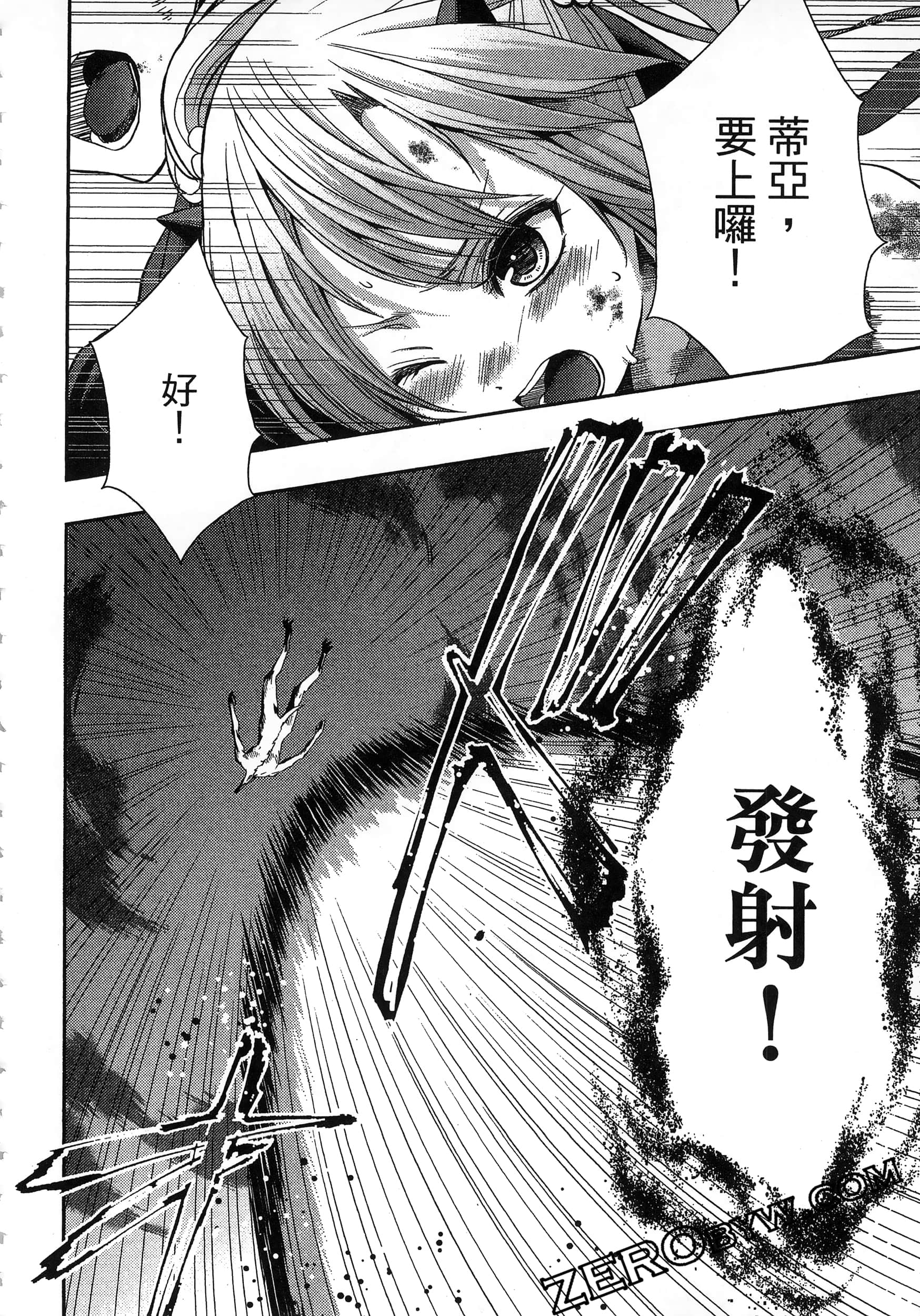 Page 170