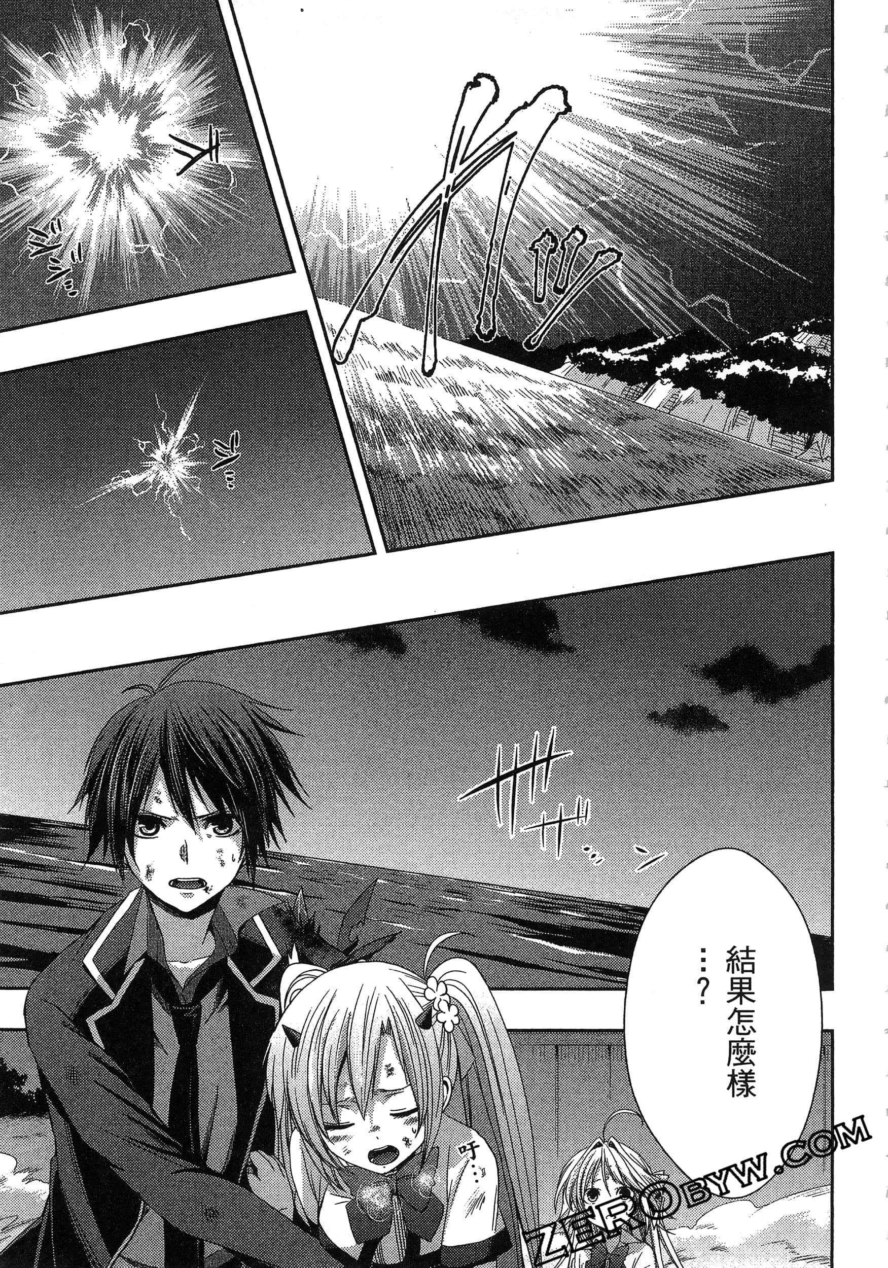 Page 171
