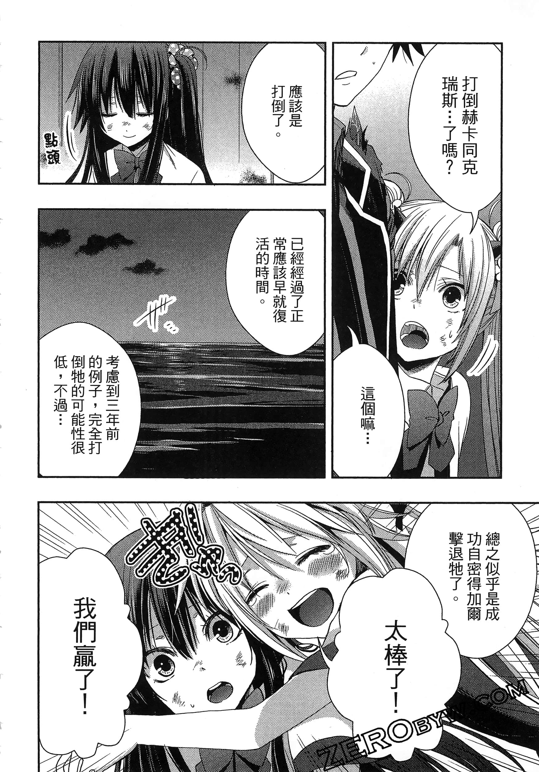 Page 172
