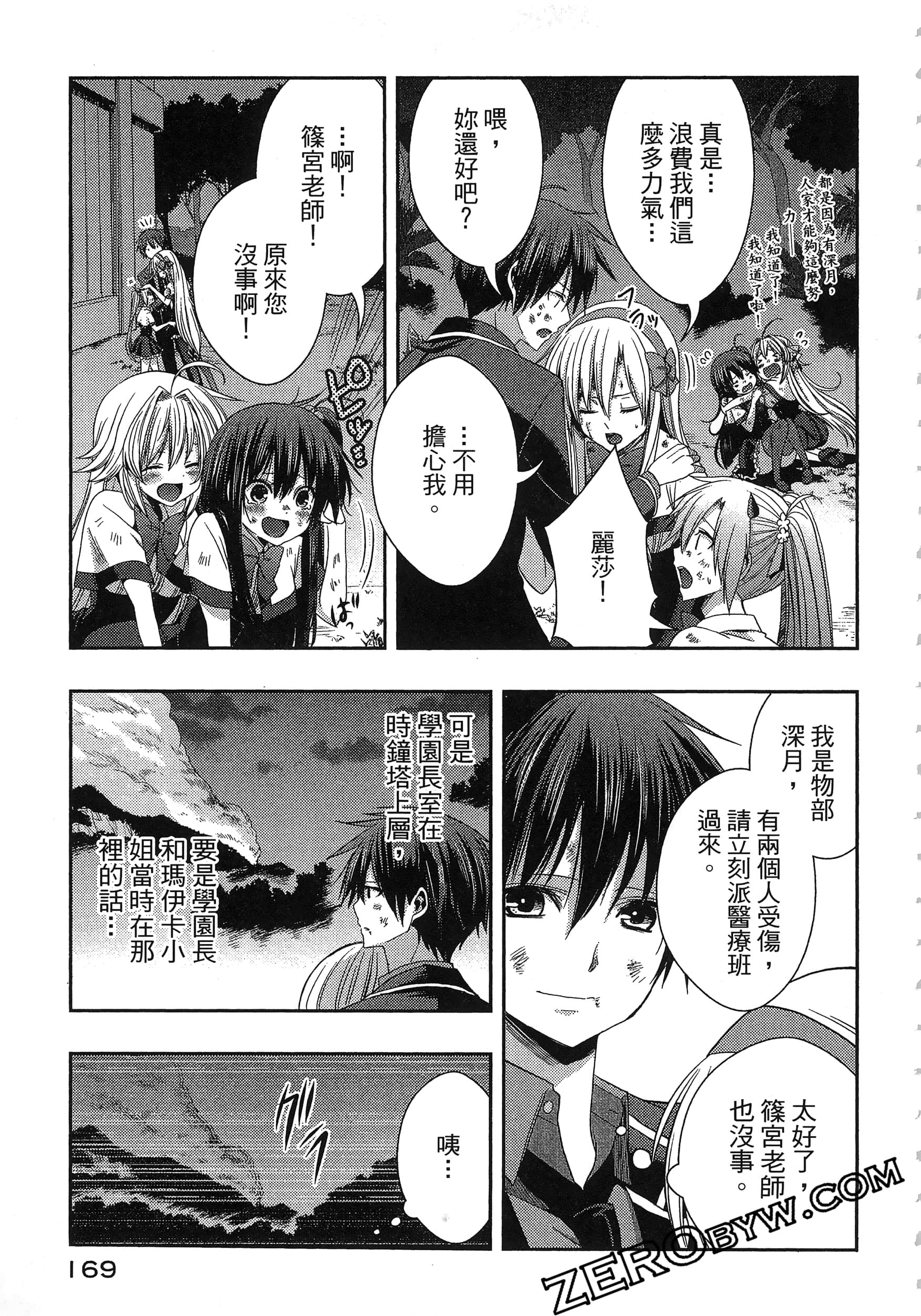 Page 173