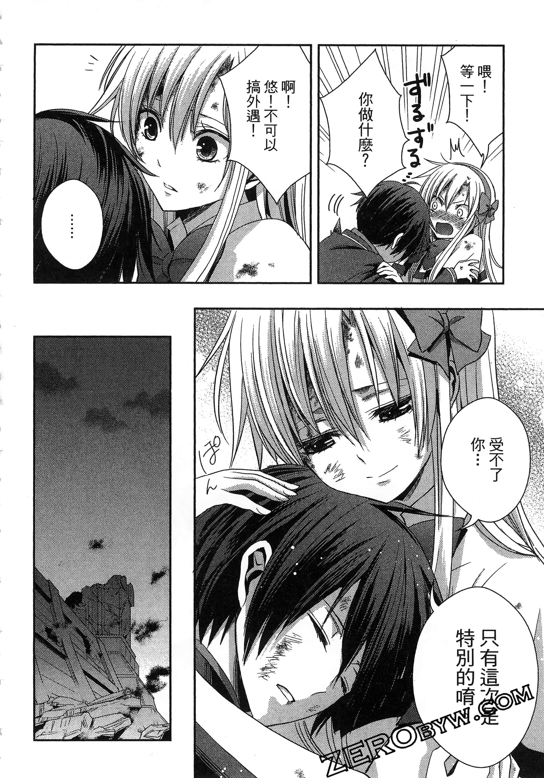 Page 174