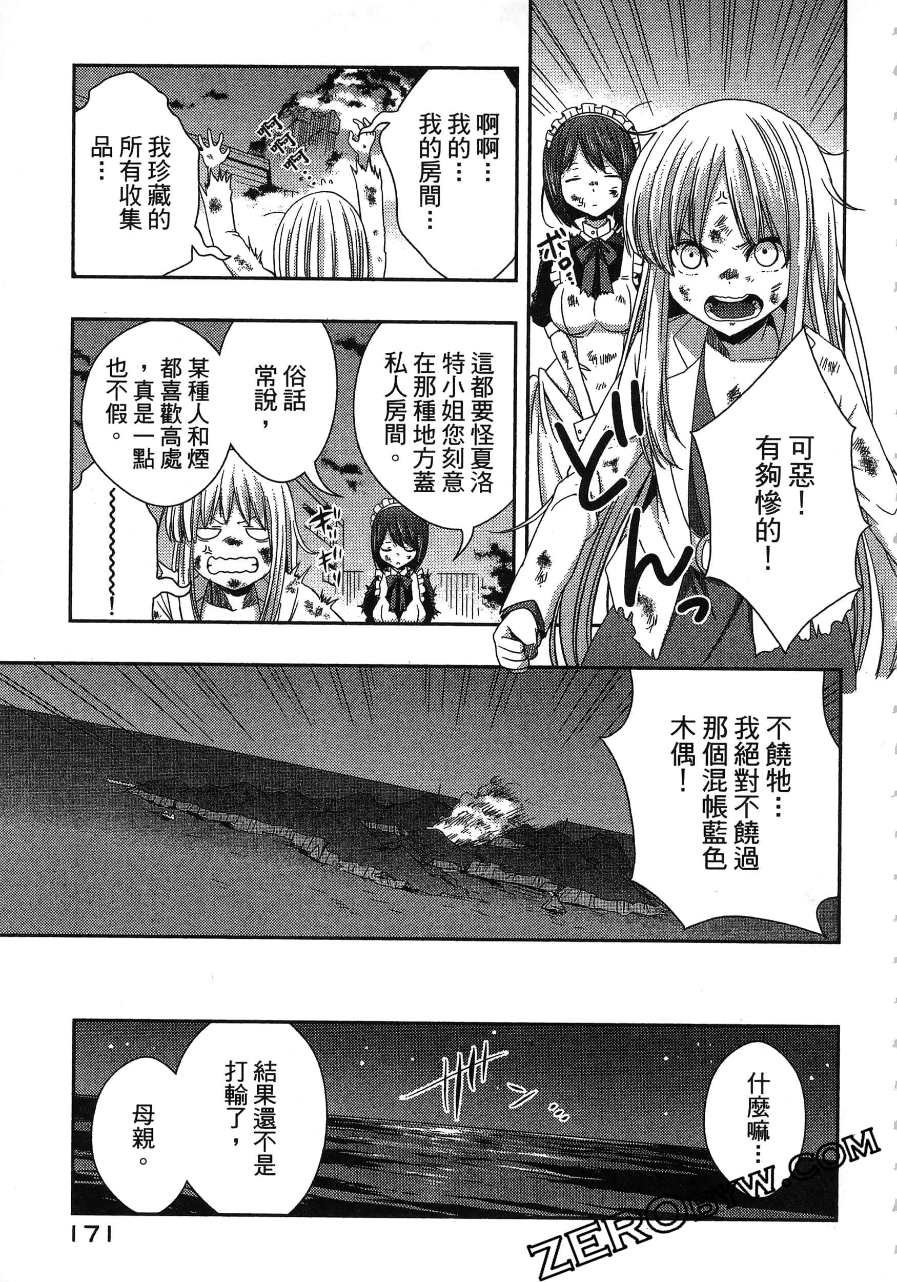 Page 175