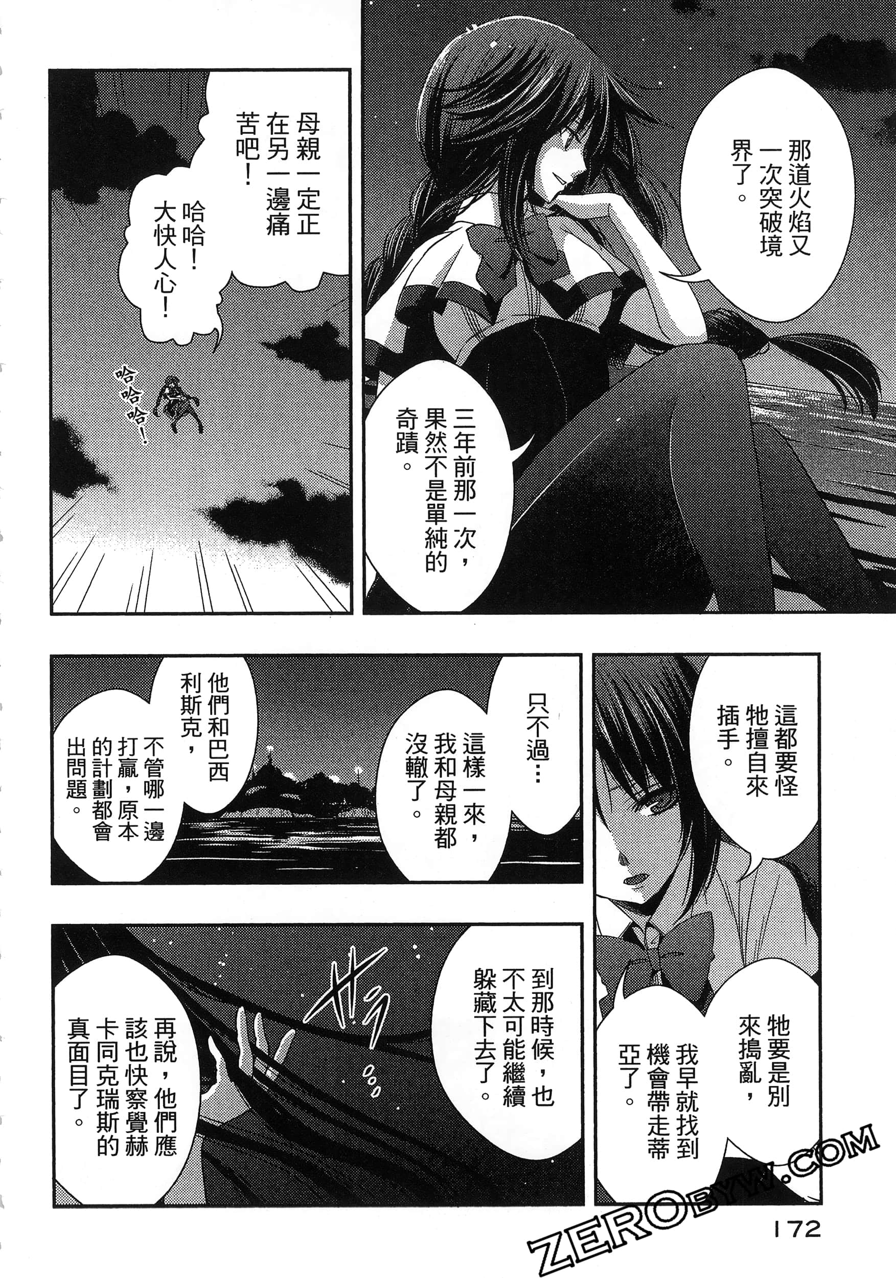 Page 176