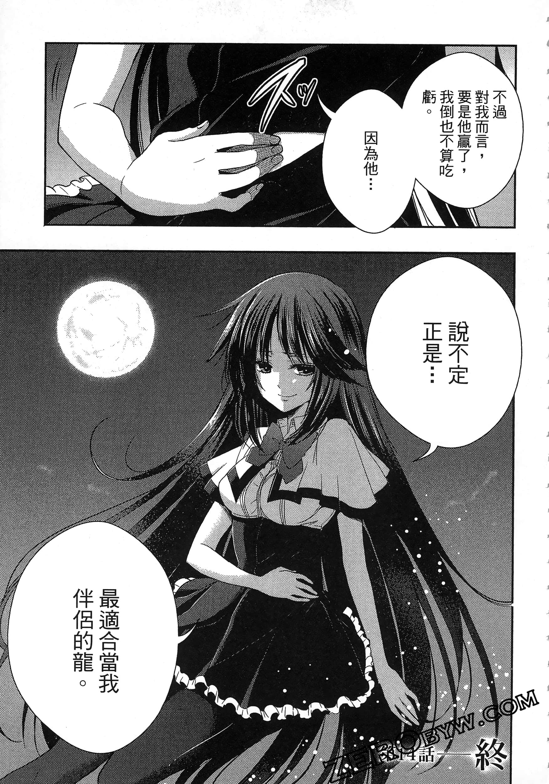 Page 177