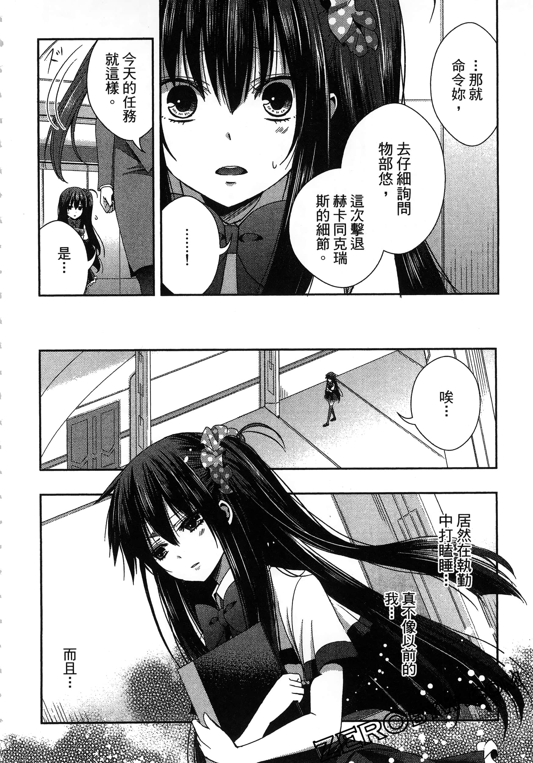 Page 182