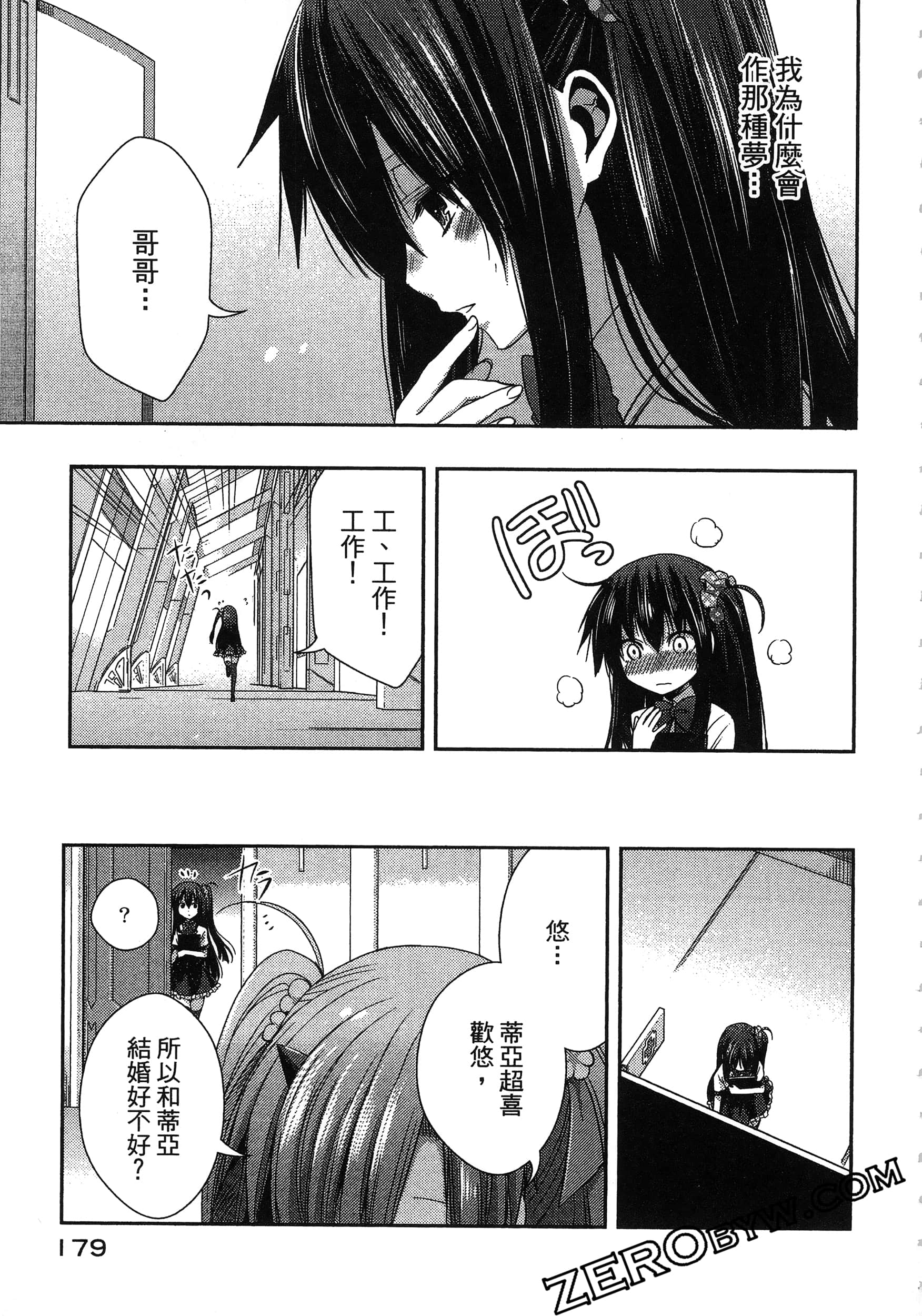 Page 183