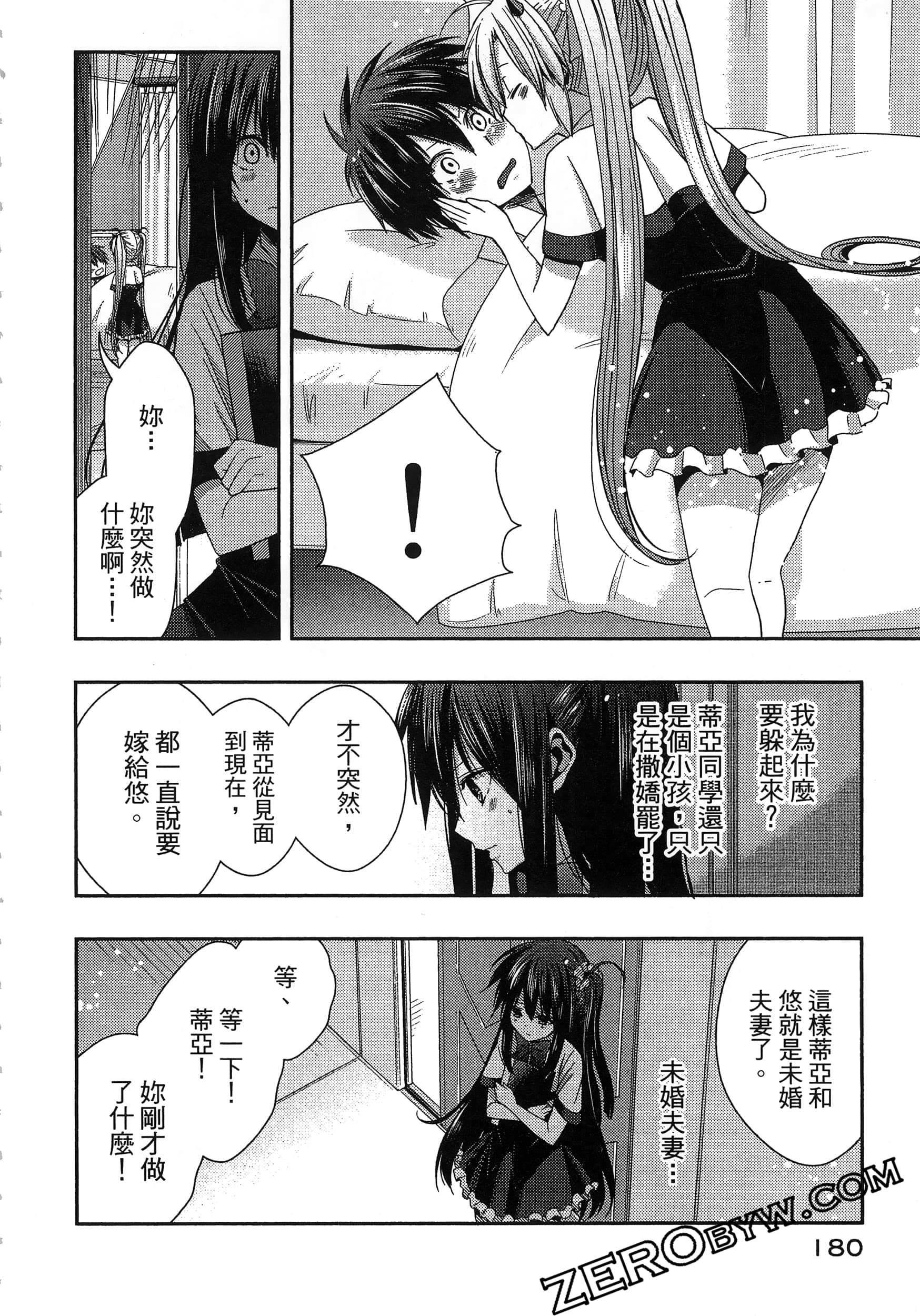 Page 184