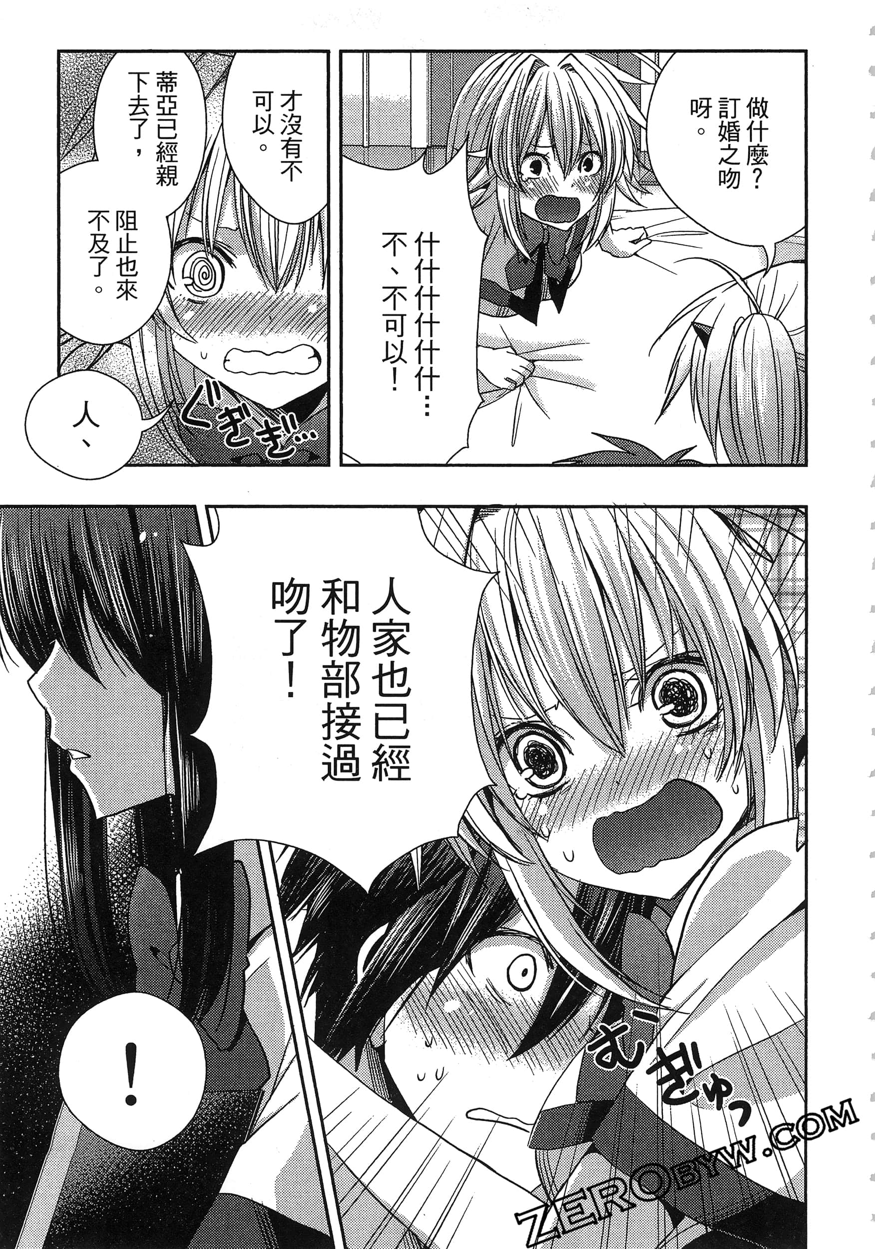 Page 185