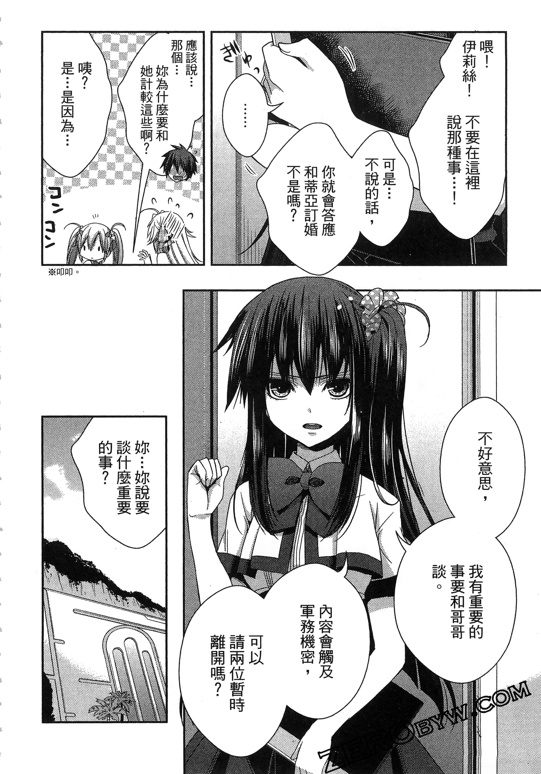 Page 186