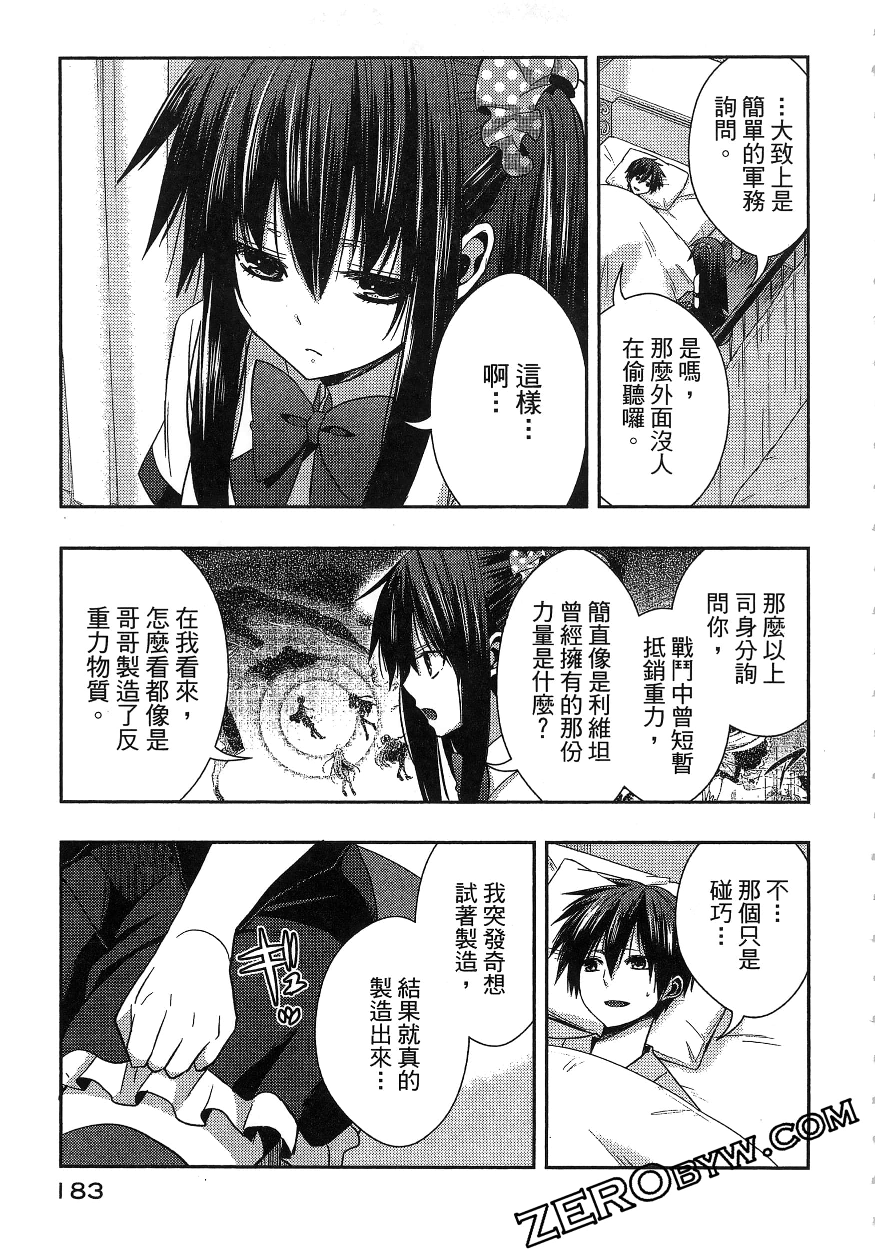 Page 187