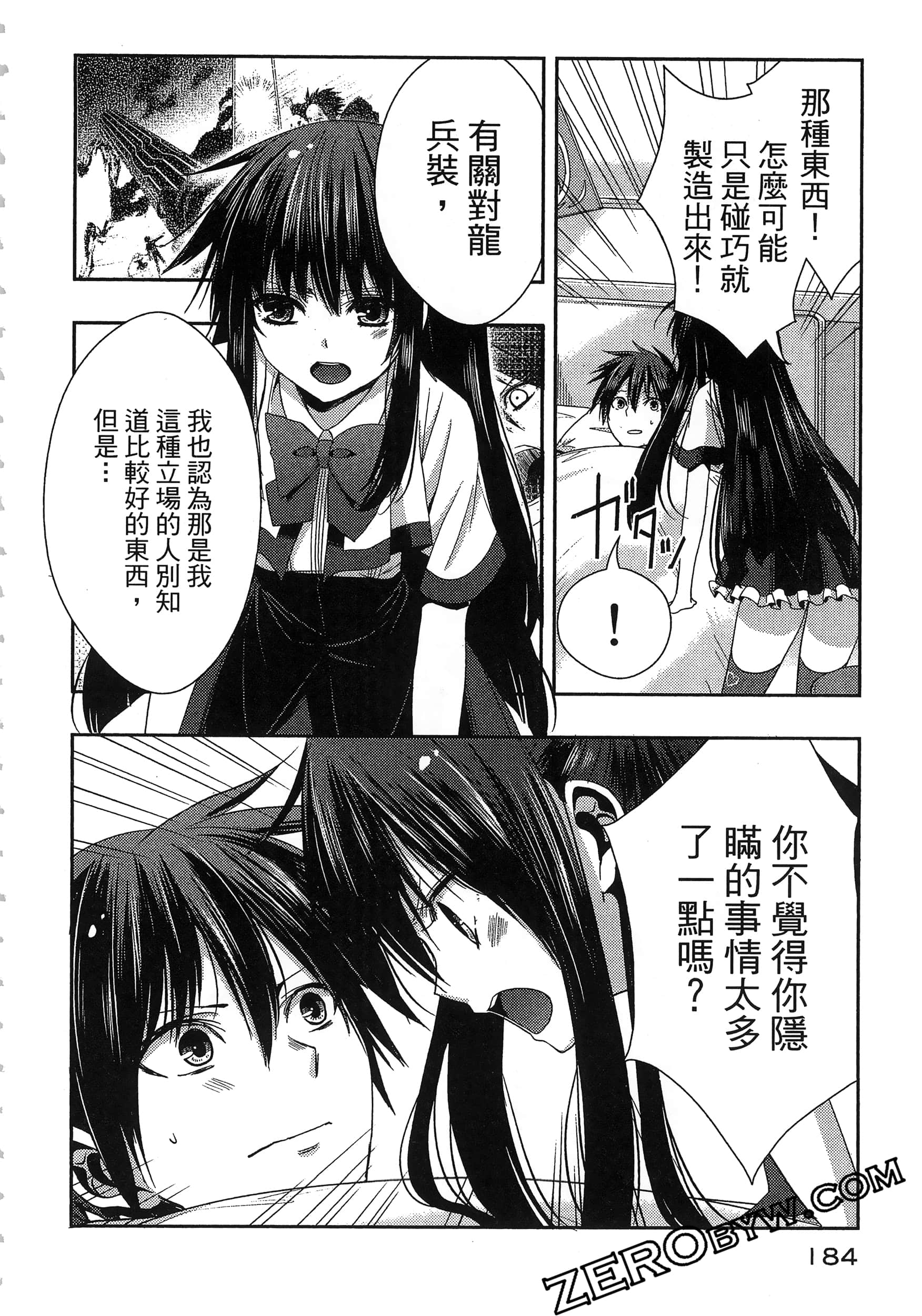 Page 188