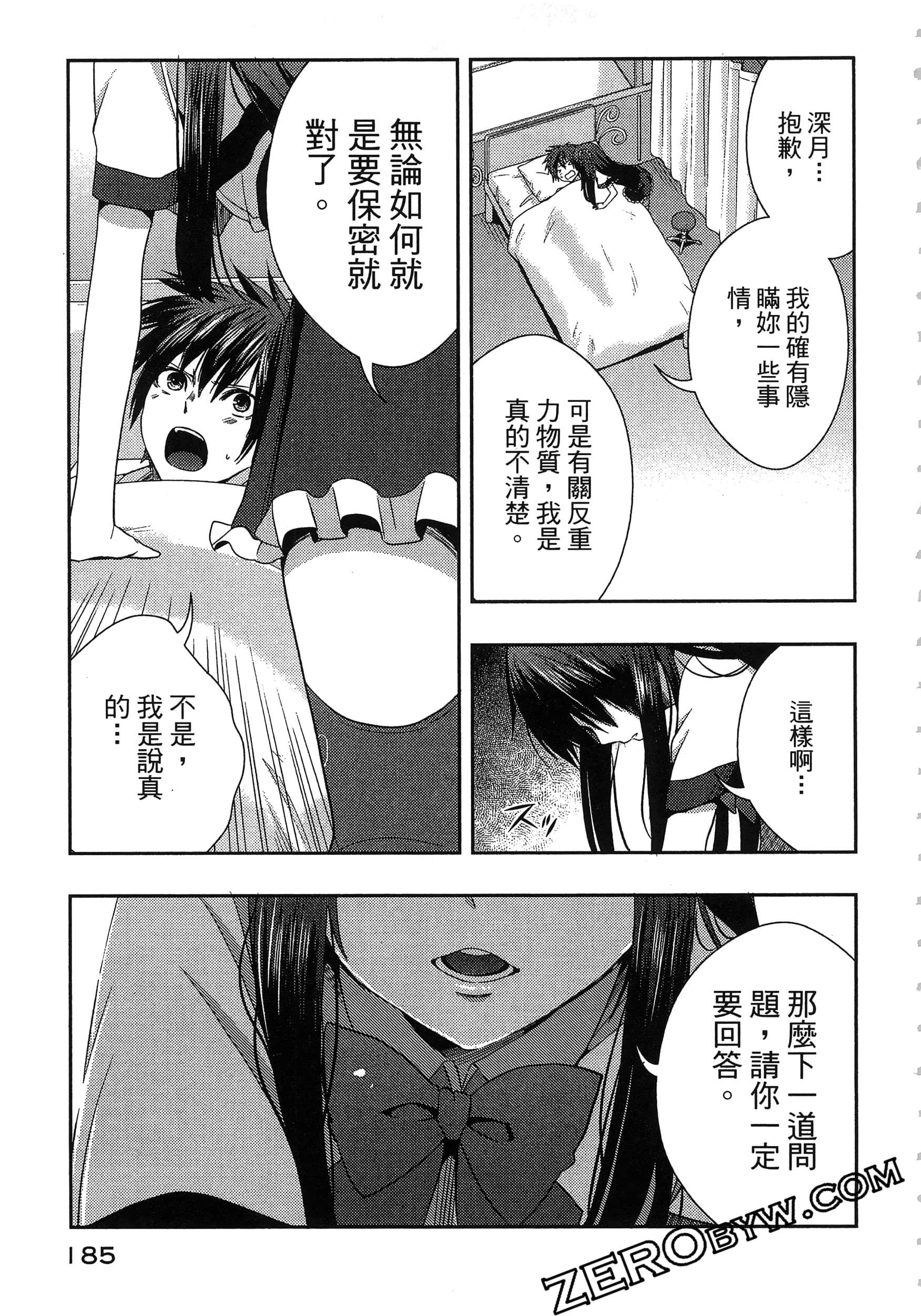 Page 189