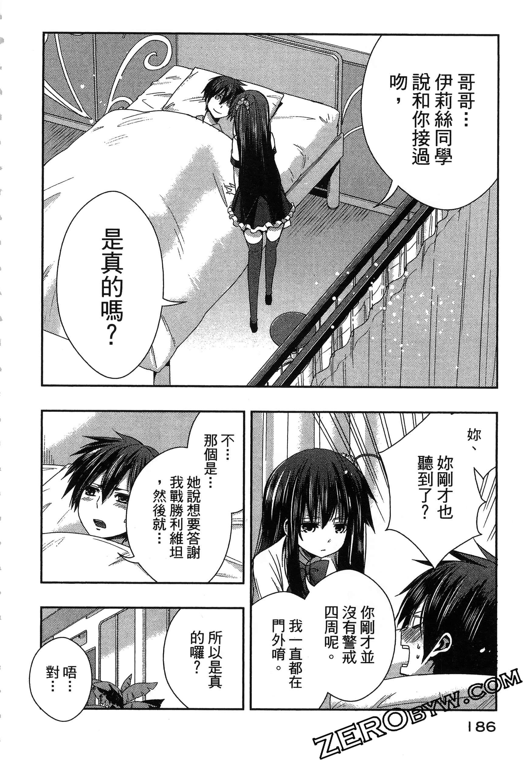 Page 190