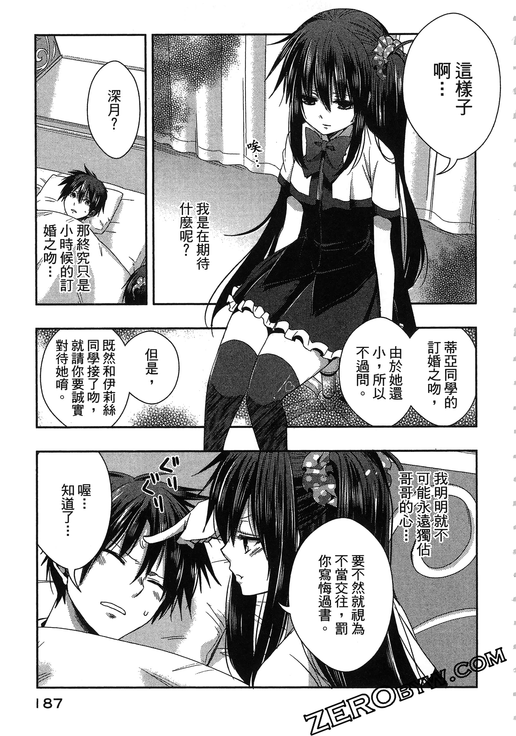 Page 191