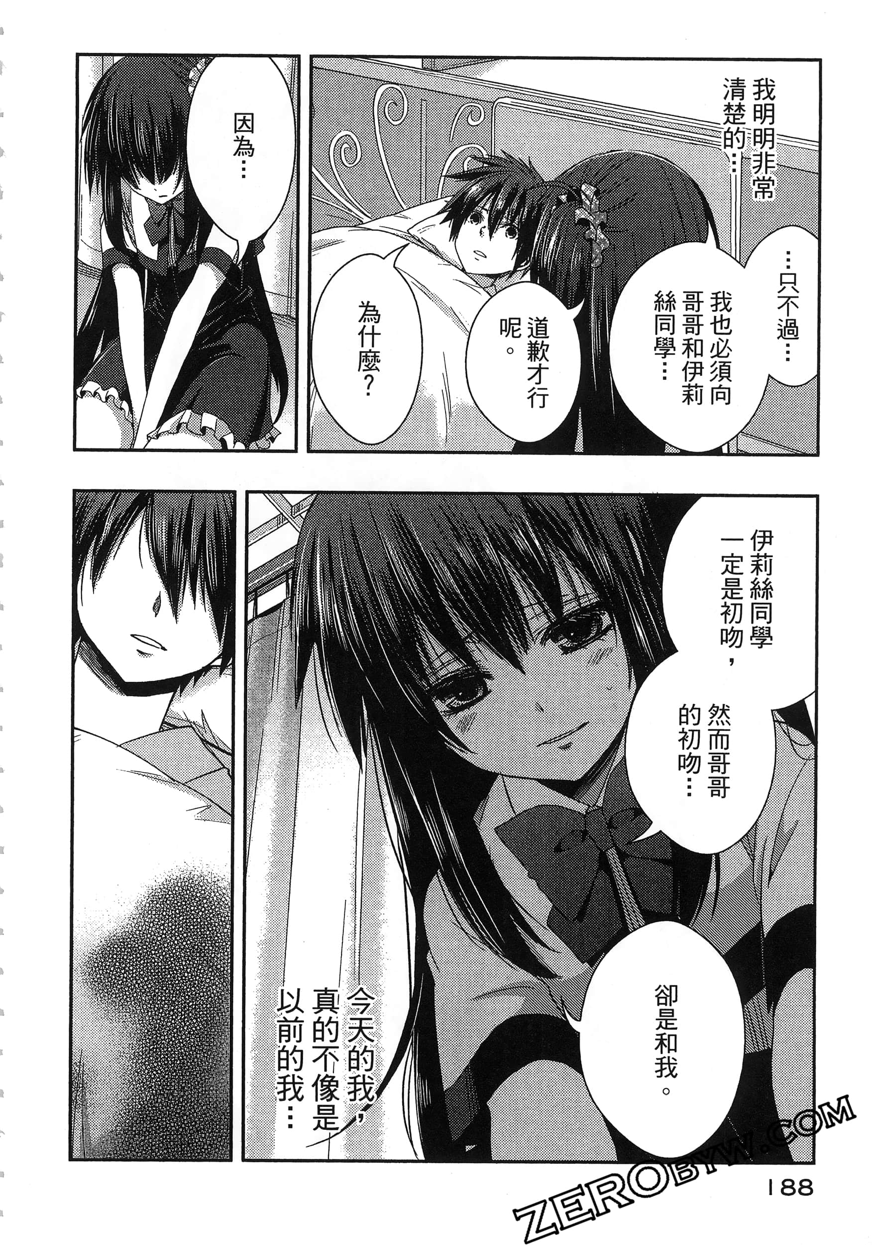 Page 192
