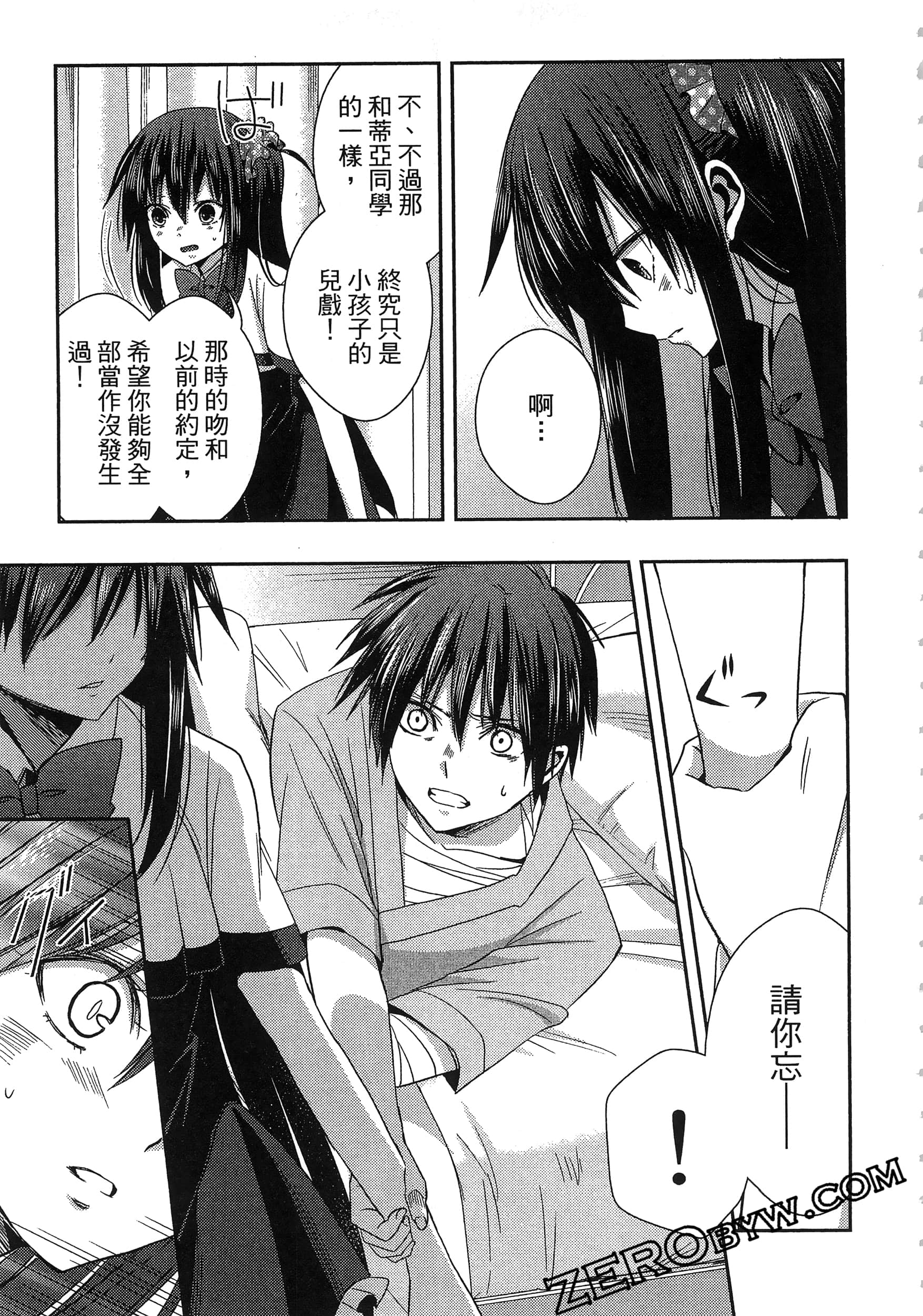 Page 193