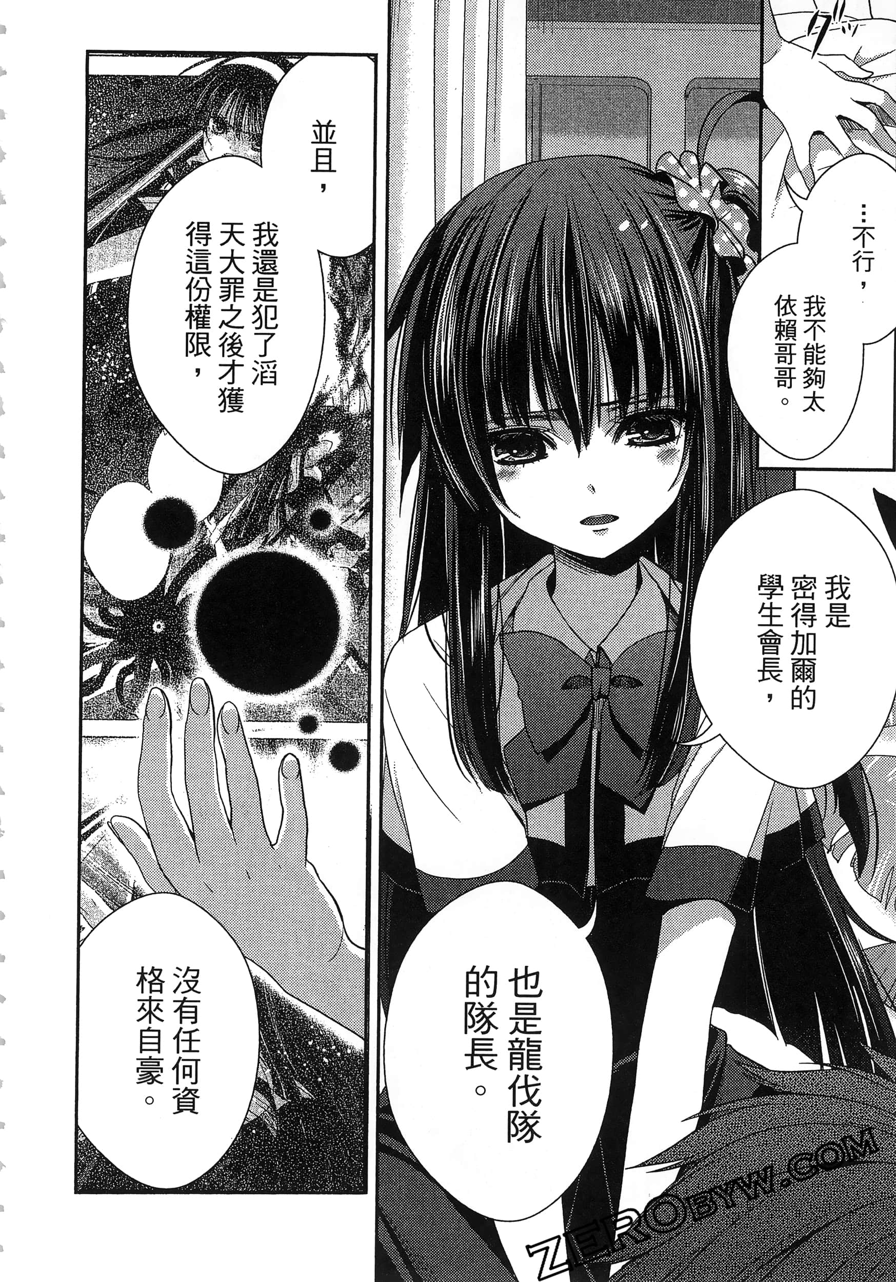Page 196