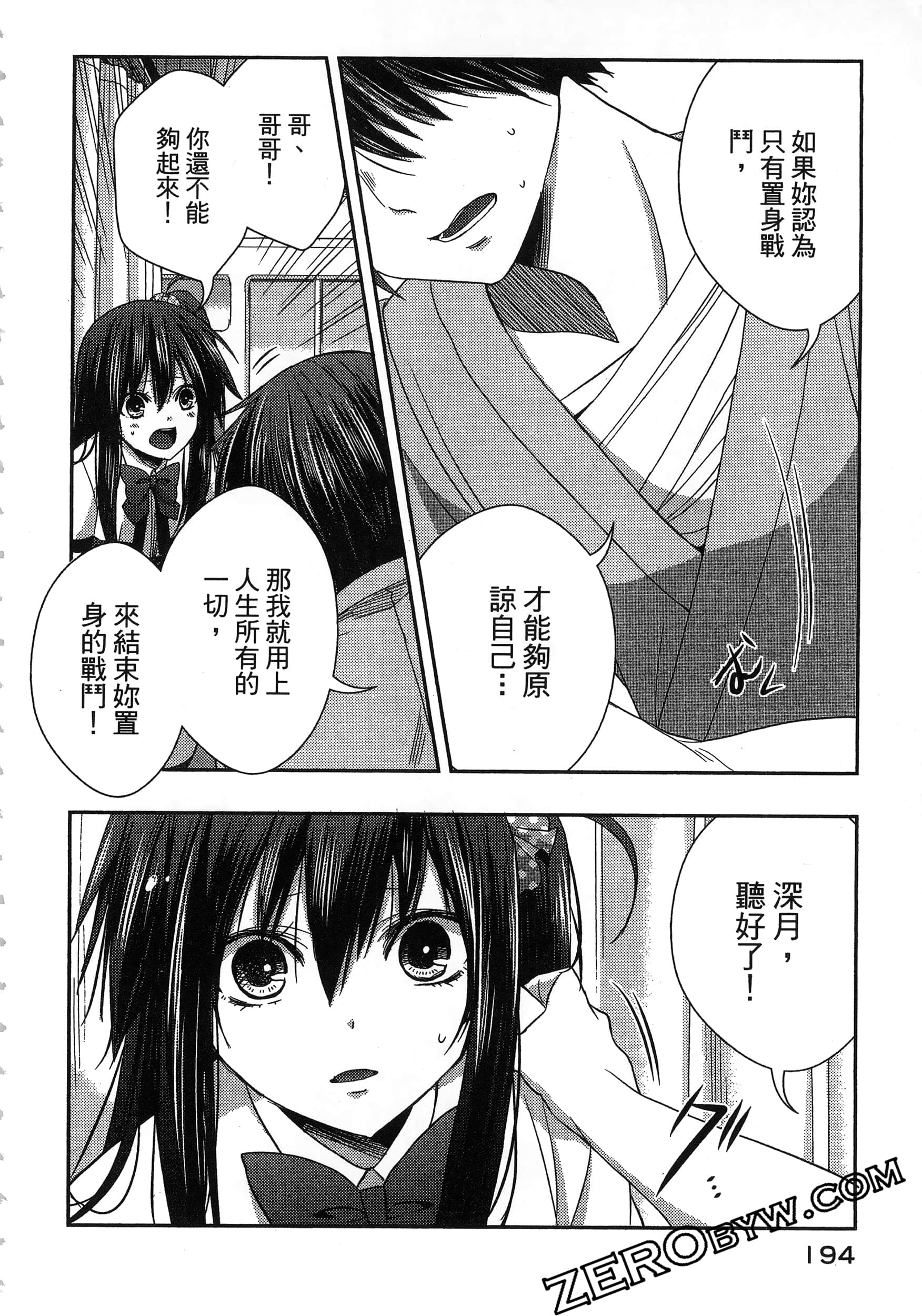 Page 198
